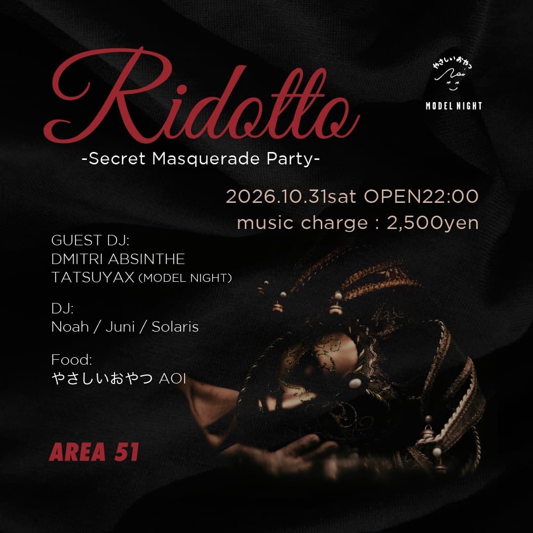Ridotto flyer