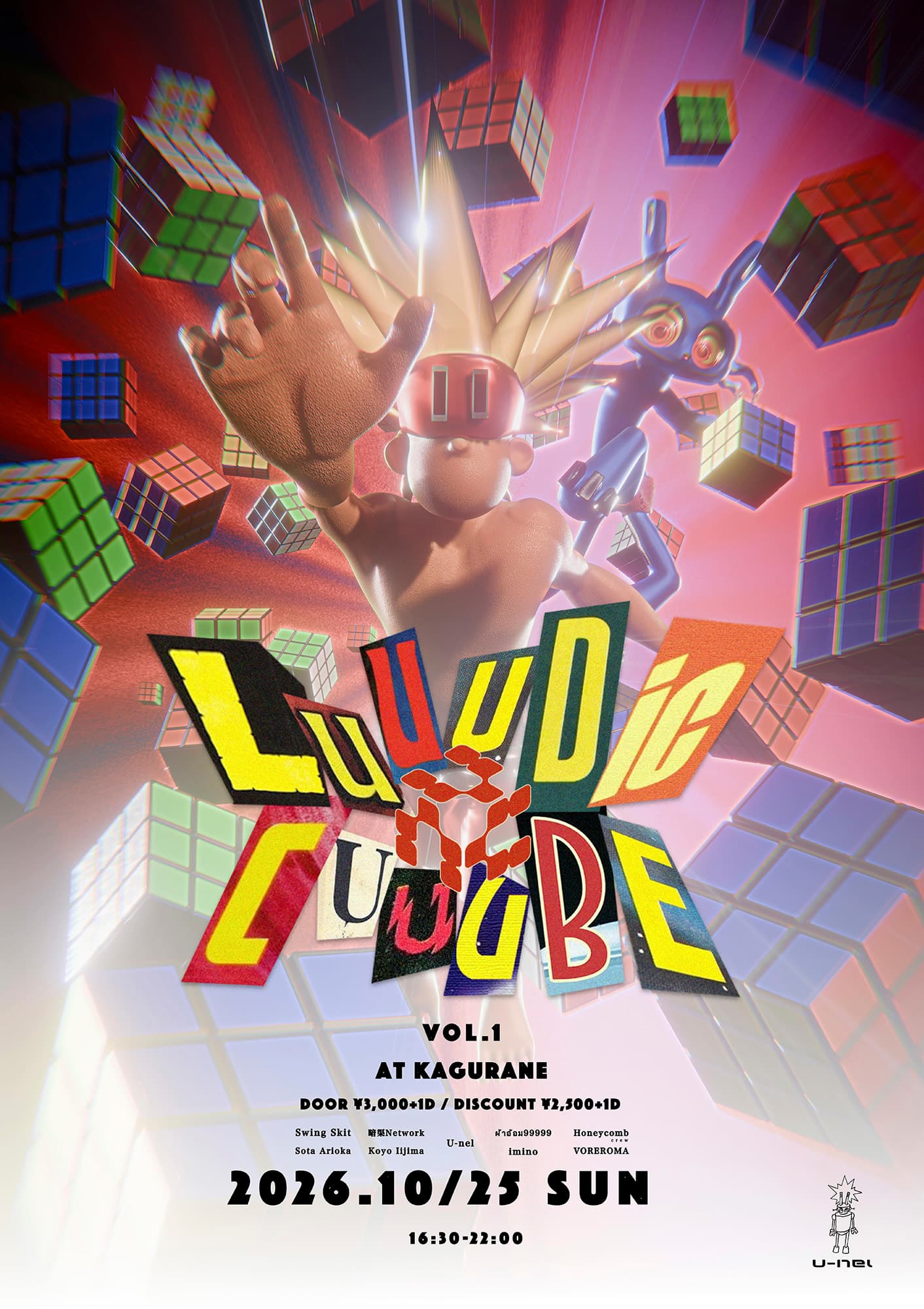 Luuudic Cuuube Vol.1 Produced by U-nel flyer