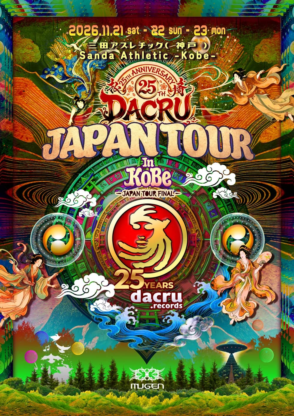 Dacru Records 25th Anniversary Japan Tour in Kobe flyer