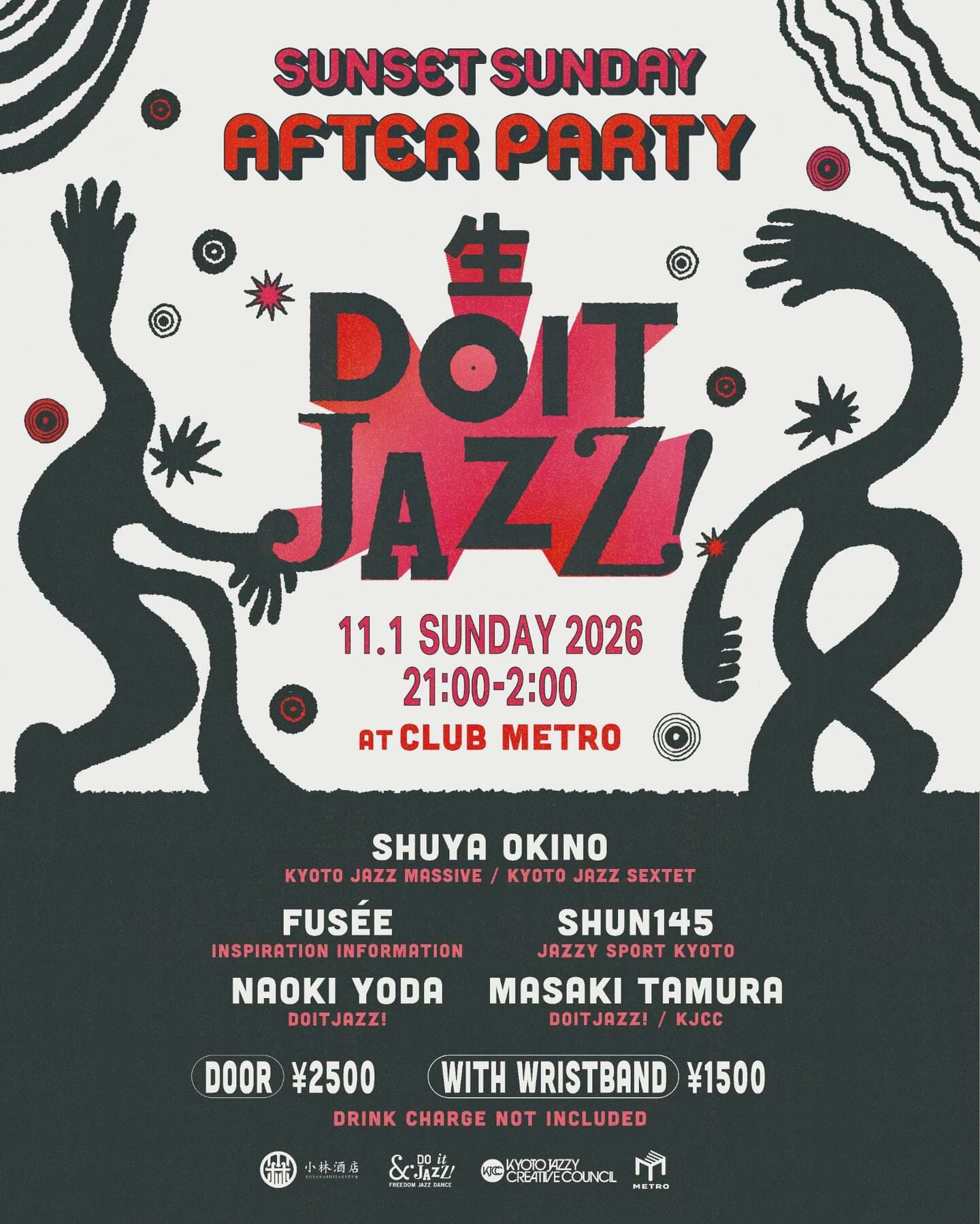 SUNSET SUNDAY AFTER PARTY meets Doit生JAZZ flyer