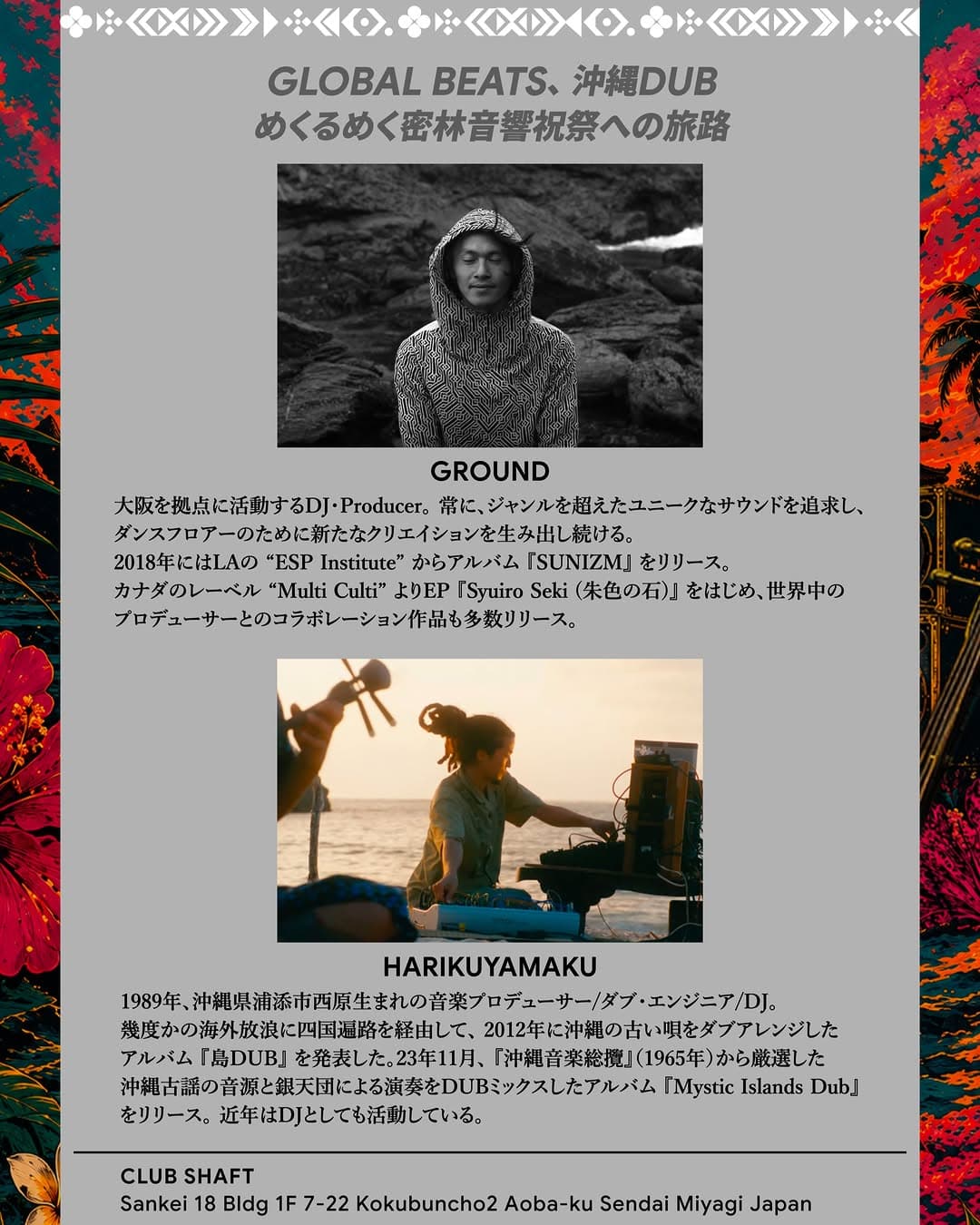 CRAZY BANANA in Sendai flyer - image 2 of 2