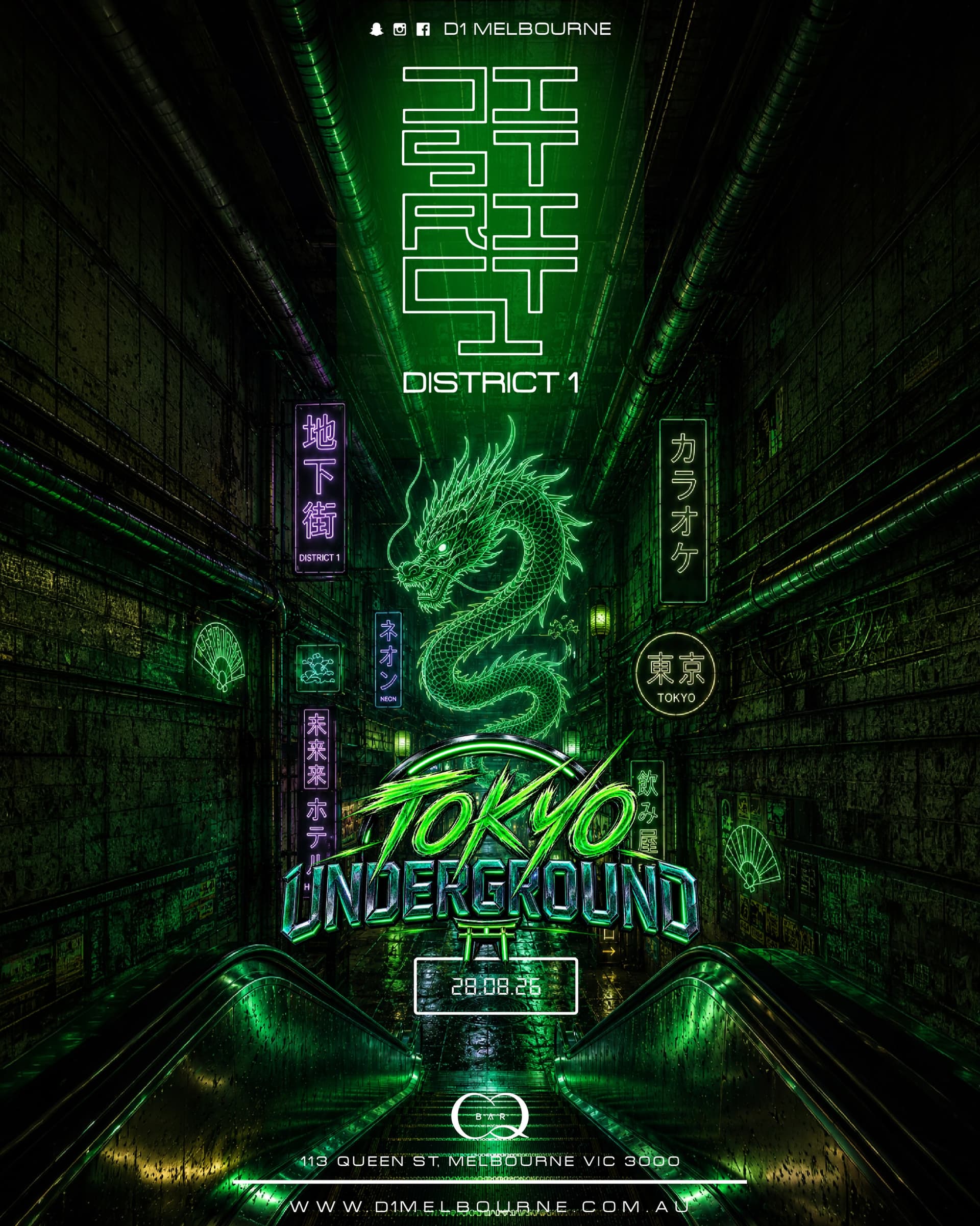 TOKYO UNDERGROUND flyer