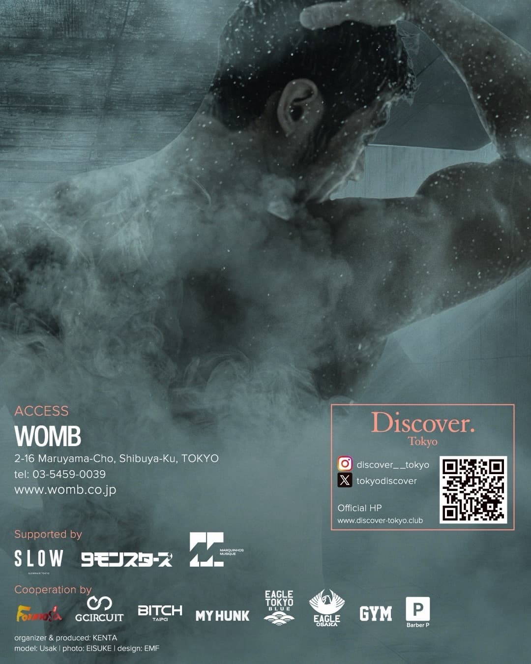 Discover Tokyo flyer - image 6 of 6