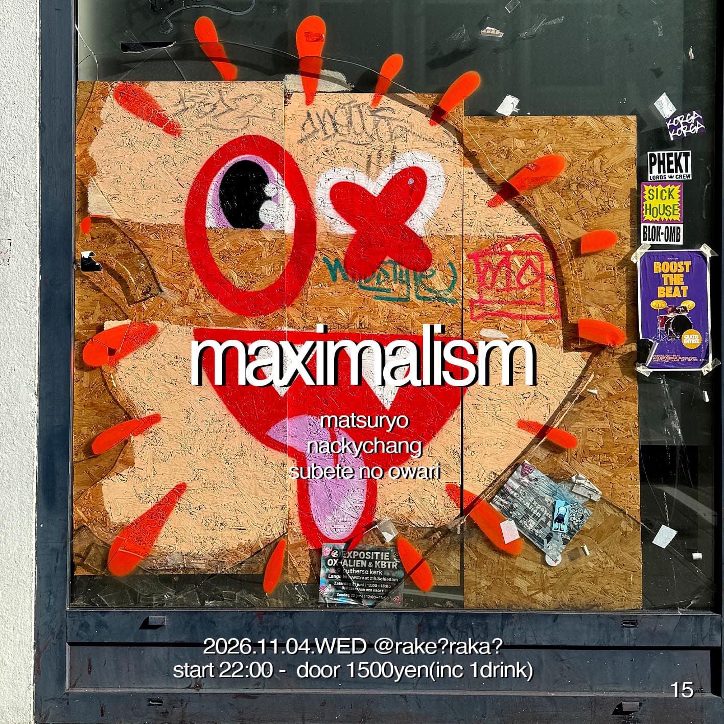 maximalism VOL.15 flyer