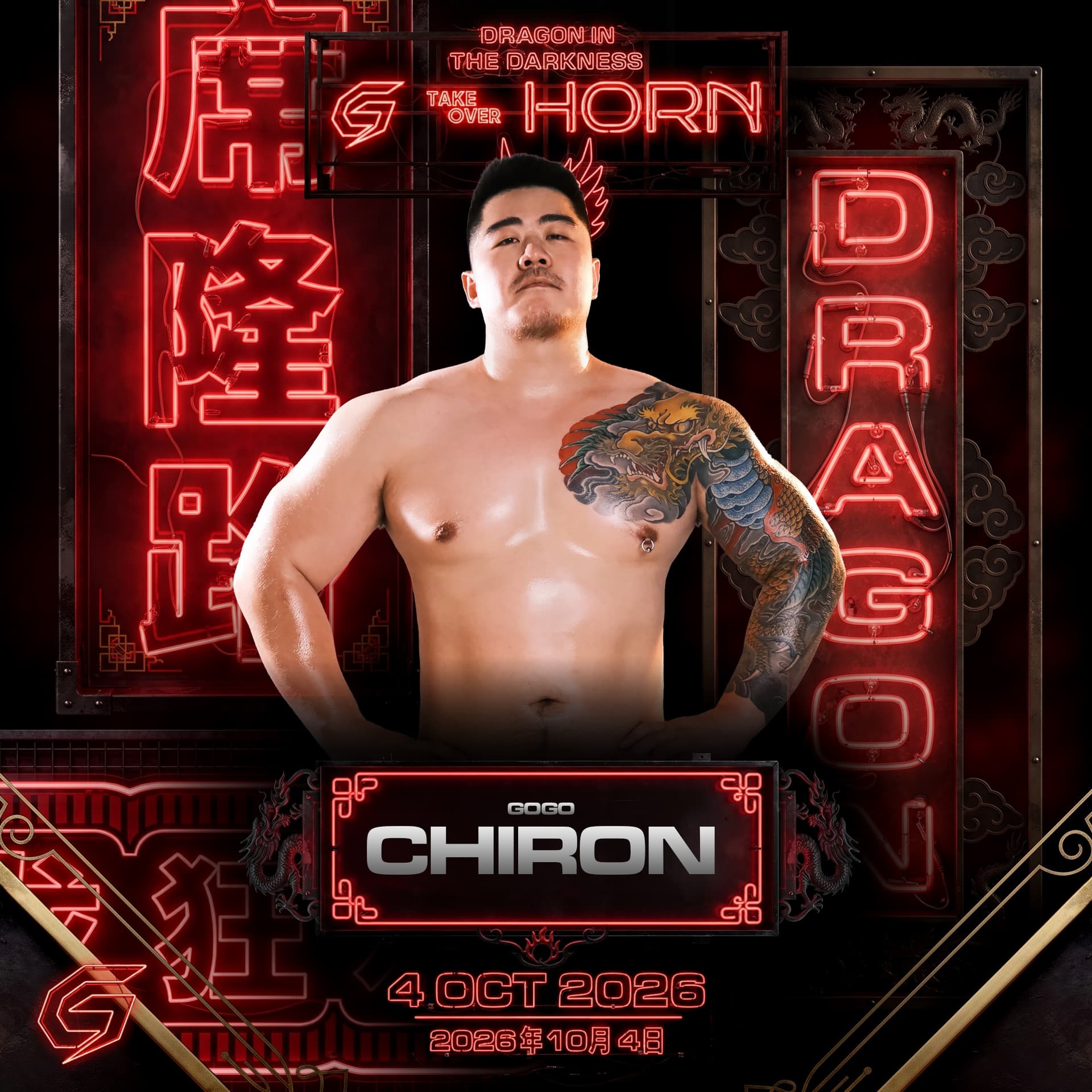 GSPOTxHORN BKK DRAGON IN THE DARKNESS flyer - image 3 of 5