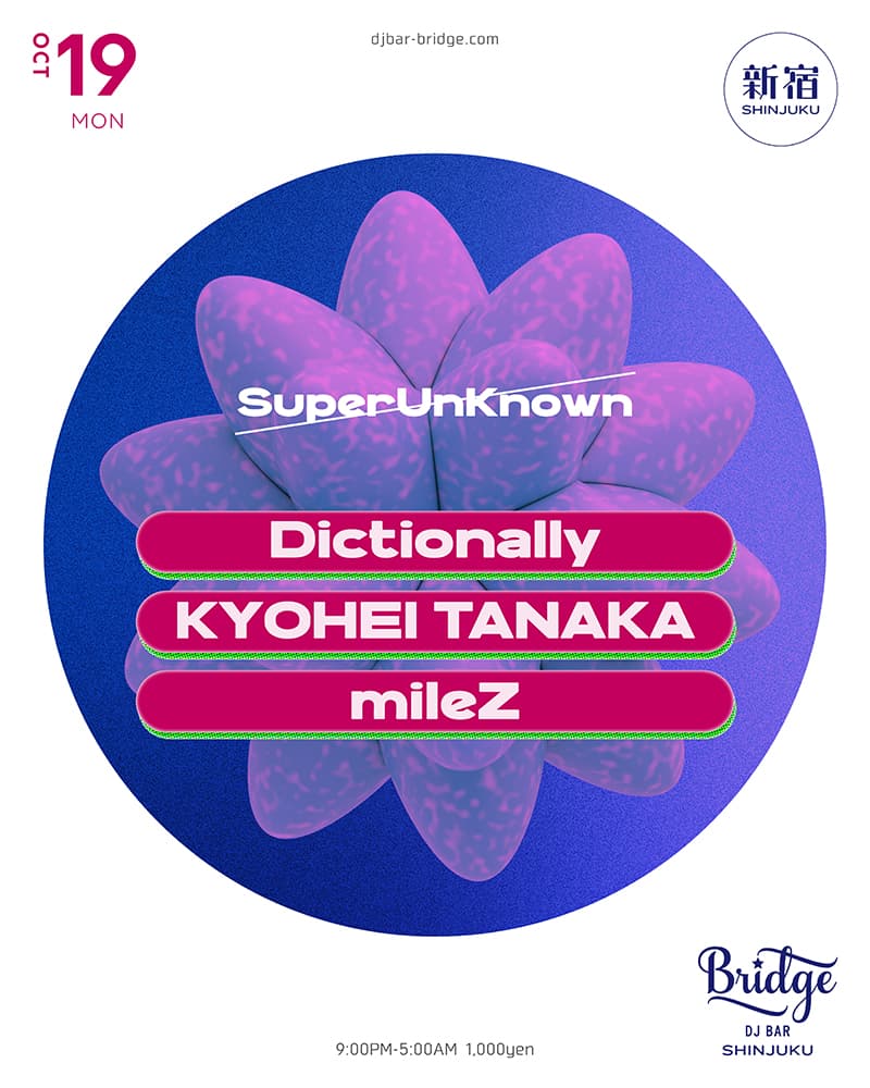 SuperUnKnown flyer