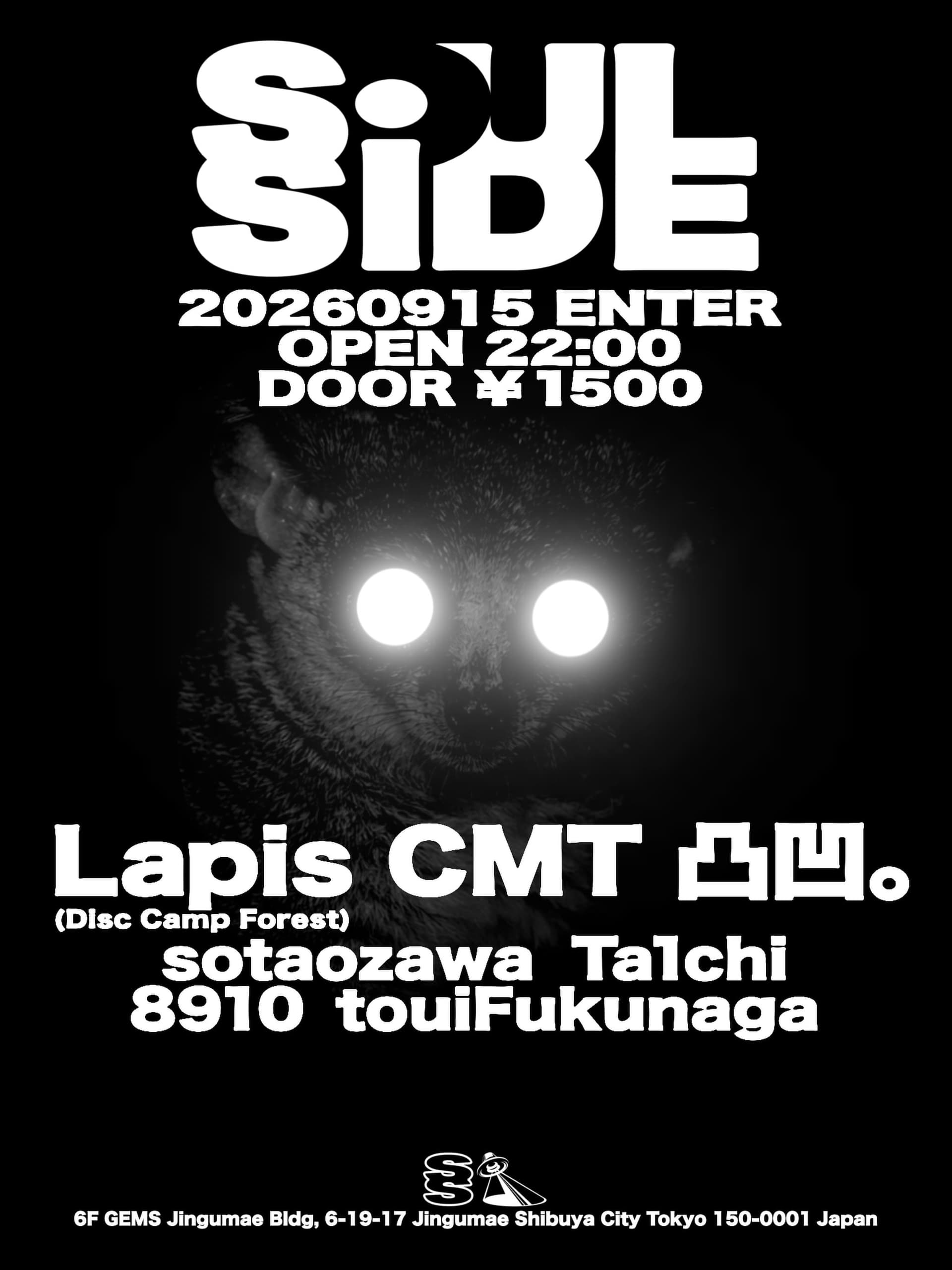 SOUSIDE vol.2 flyer