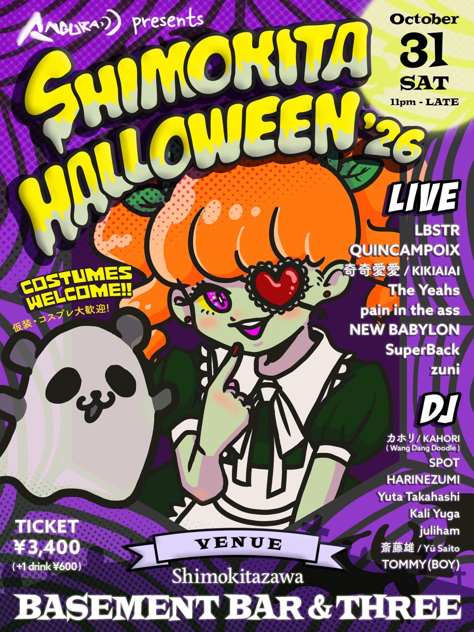 SHIMOKITA HALLOWEEN '26 flyer