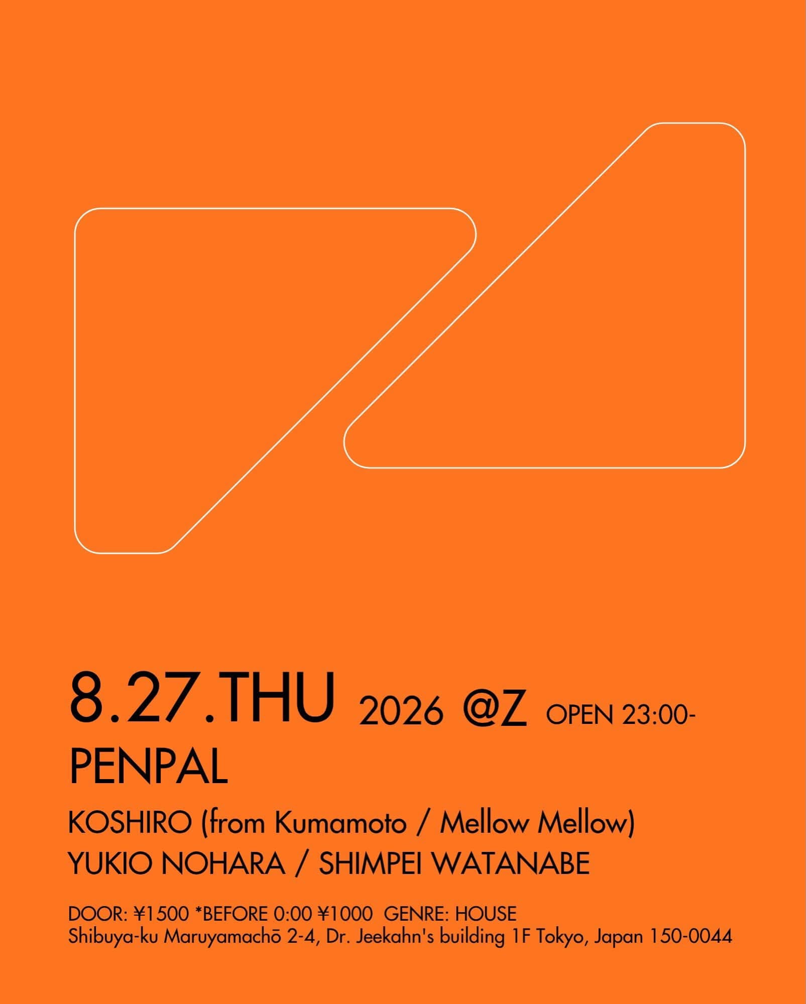 PENPAL flyer