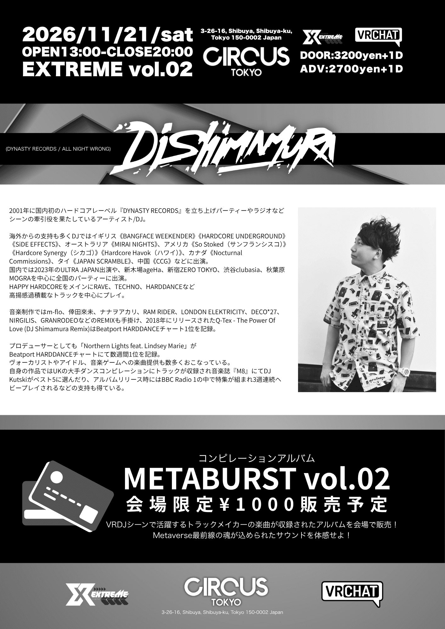 EXTREME vol.02 flyer - image 2 of 2