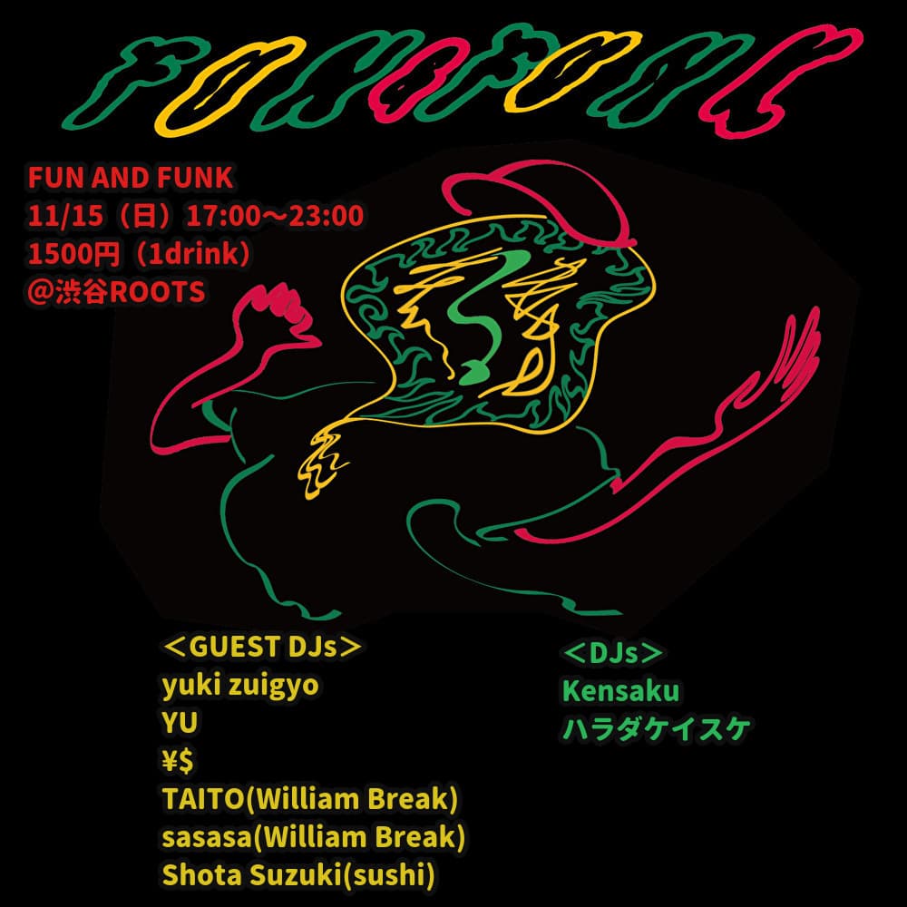 FUN AND FUNK flyer