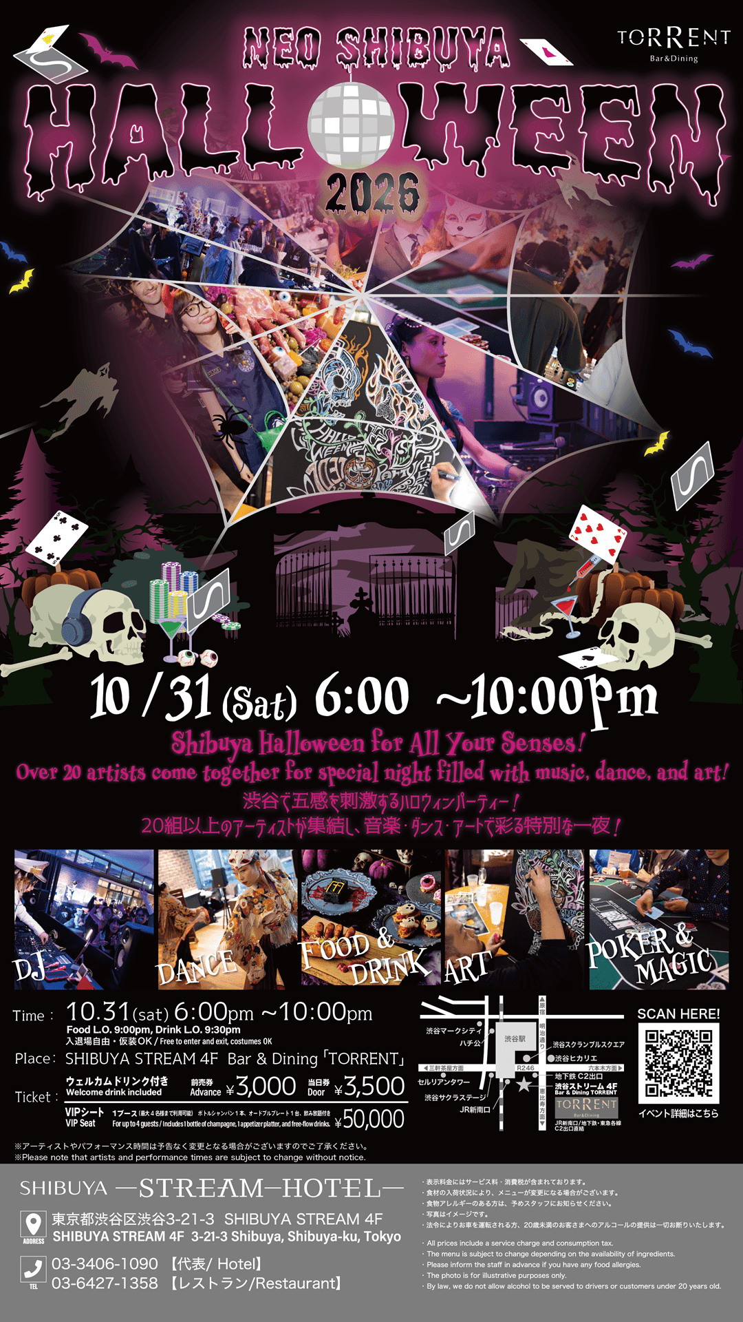 NEO SHIBUYA HALLOWEEN 2026 flyer
