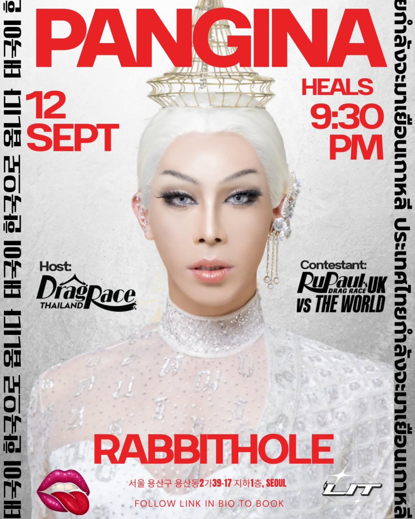 PANGINA HEALS flyer
