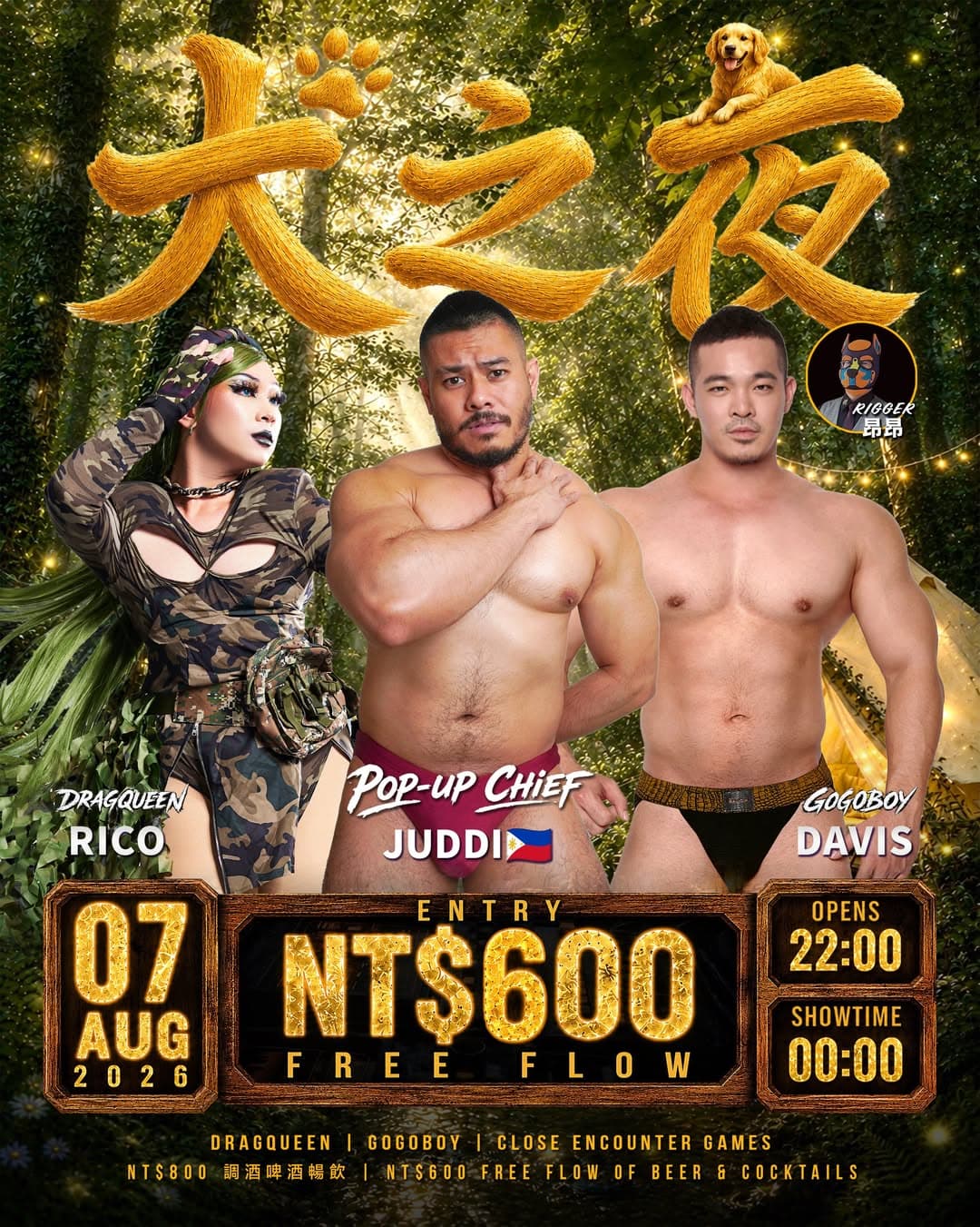 Pup & Handler Night flyer