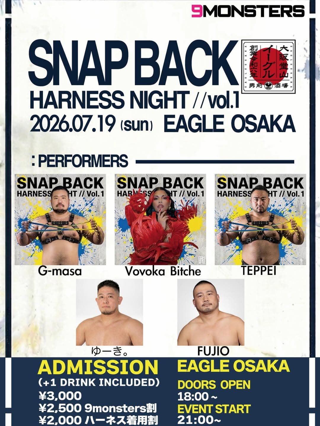 SNAP BACK -ハーネスナイト vol.1 flyer