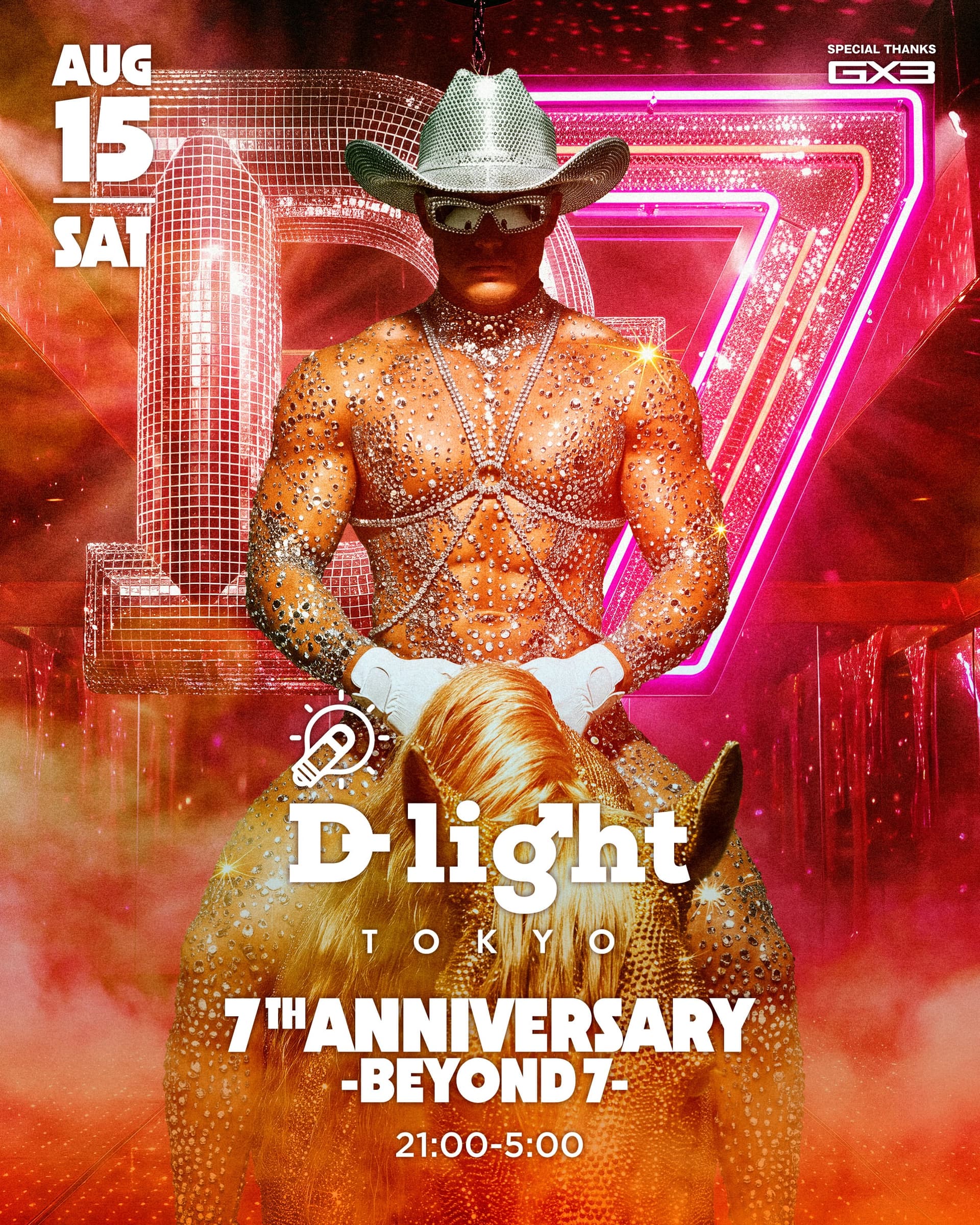D-light, Tokyo 7th Anniversary Party "BEYOND 7" flyer
