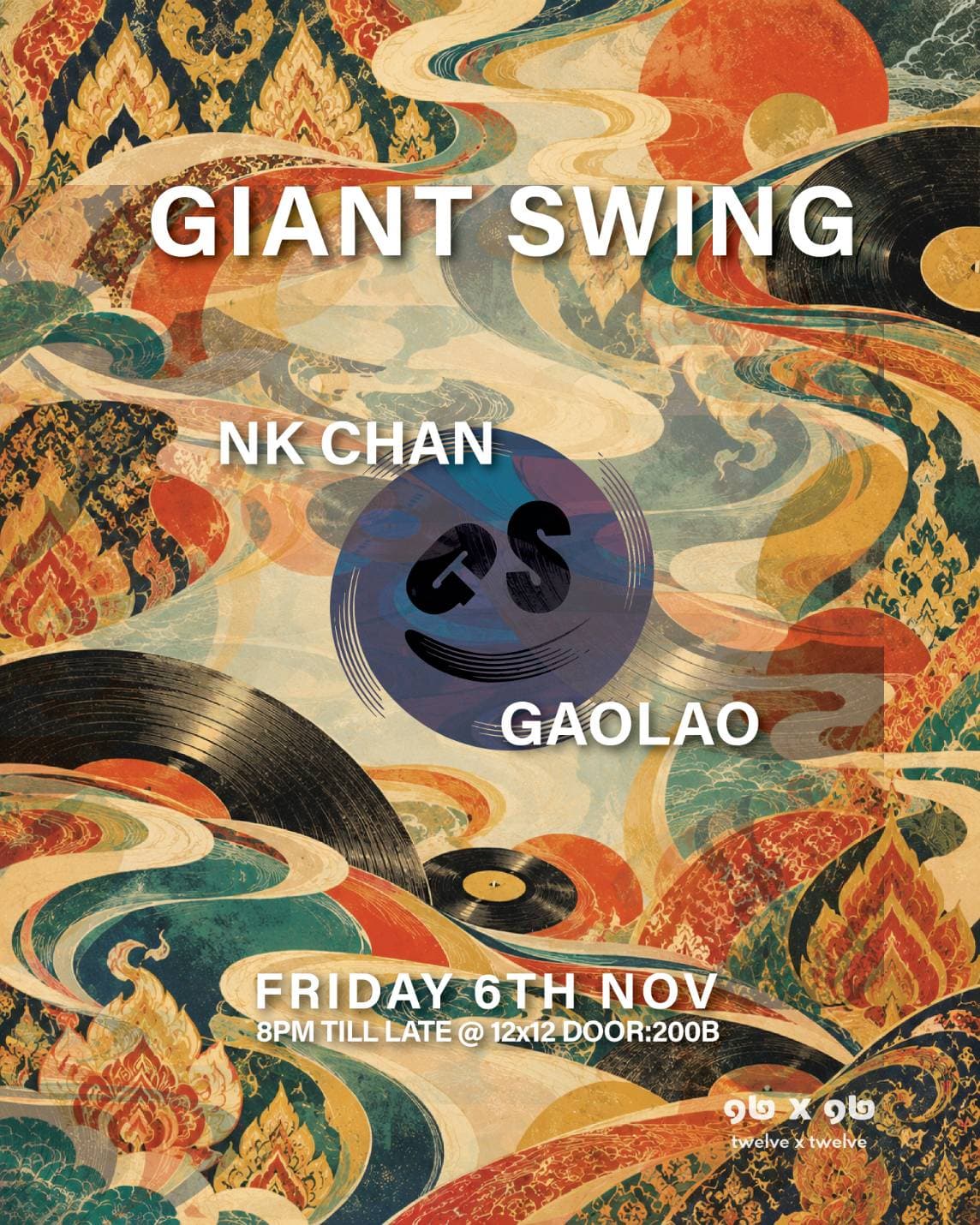 Giant Swing flyer