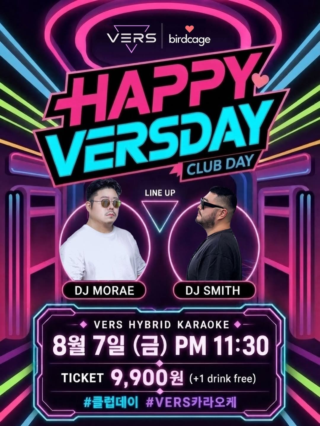 Happy Vers Day flyer - image 2 of 2