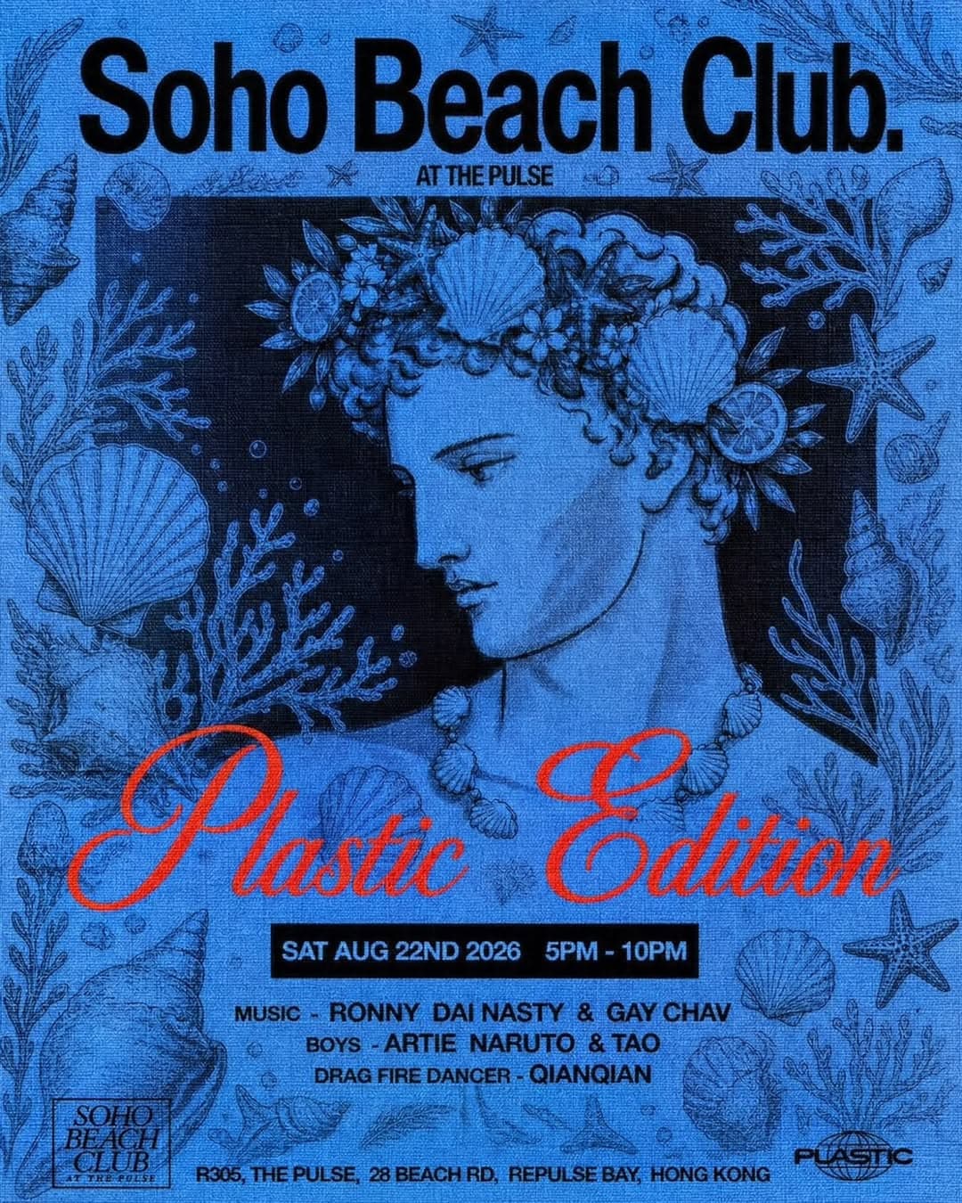 After-party at Soho House Hong Kong flyer - image 2 of 2