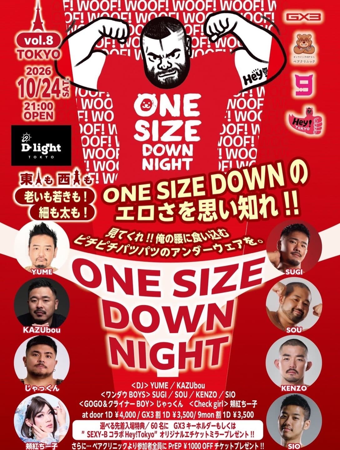 One Size Down Night Vol.8 flyer