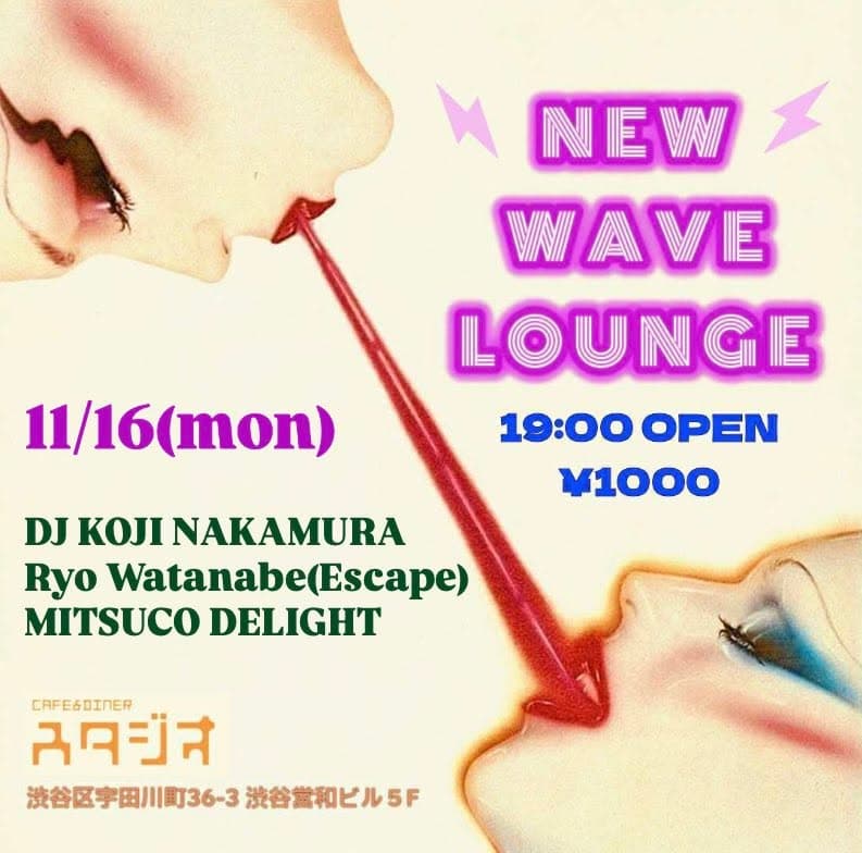 NEW WAVE LOUNGE flyer