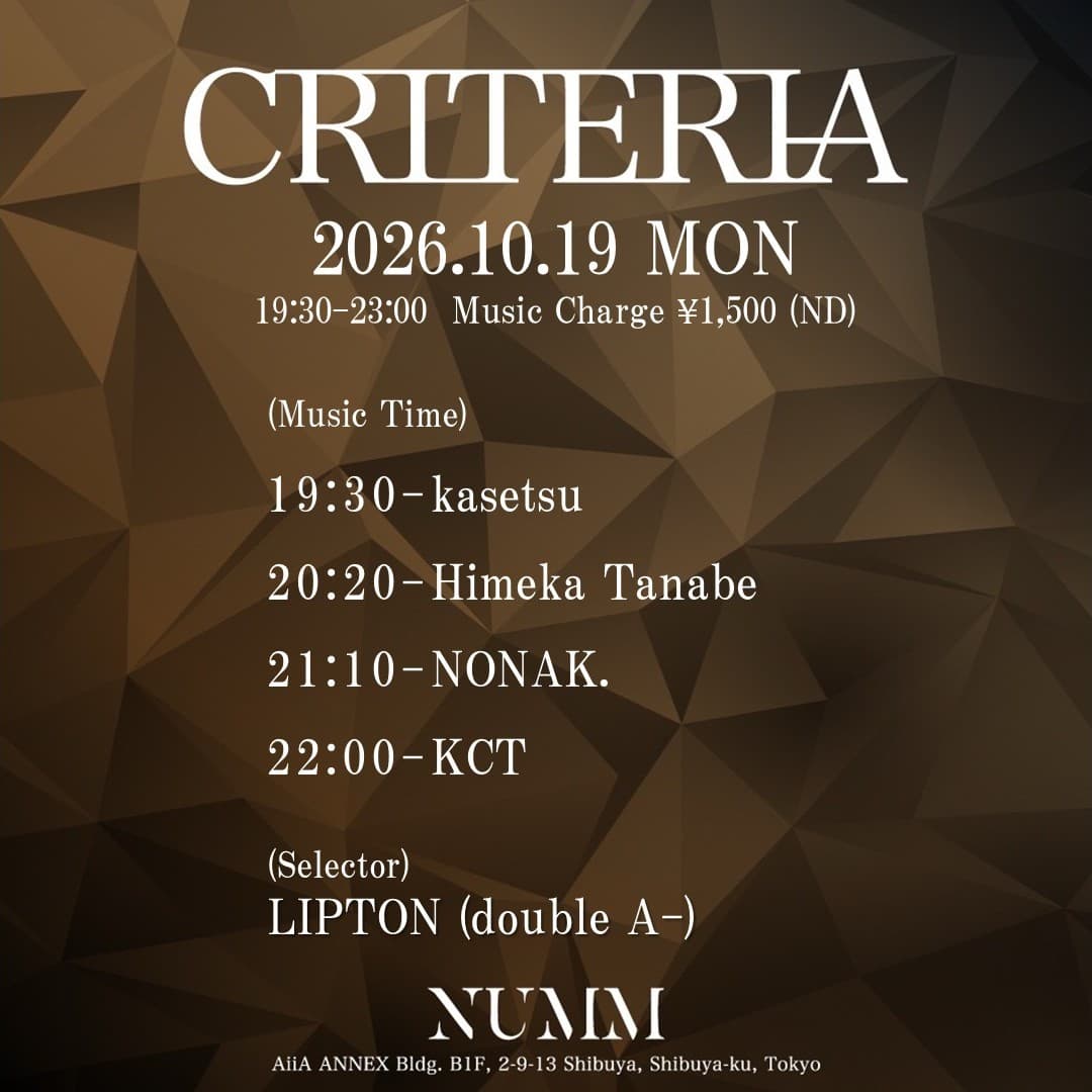 CRITERIA flyer - image 2 of 2