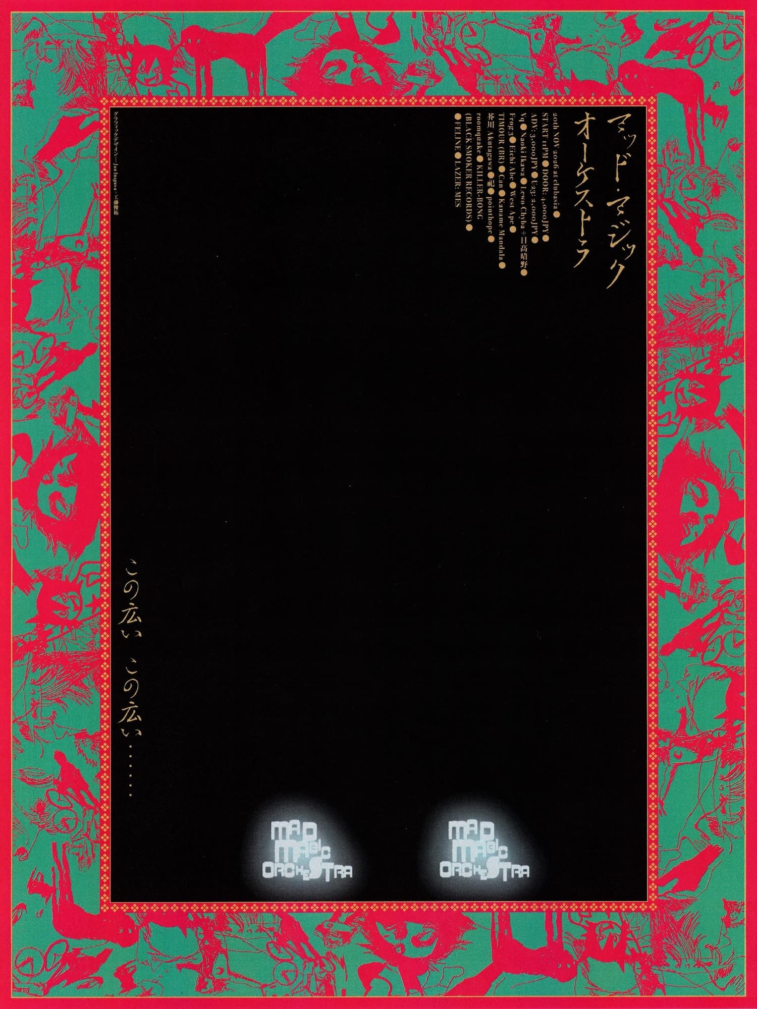 MAD MAGIC ORCHESTRA flyer