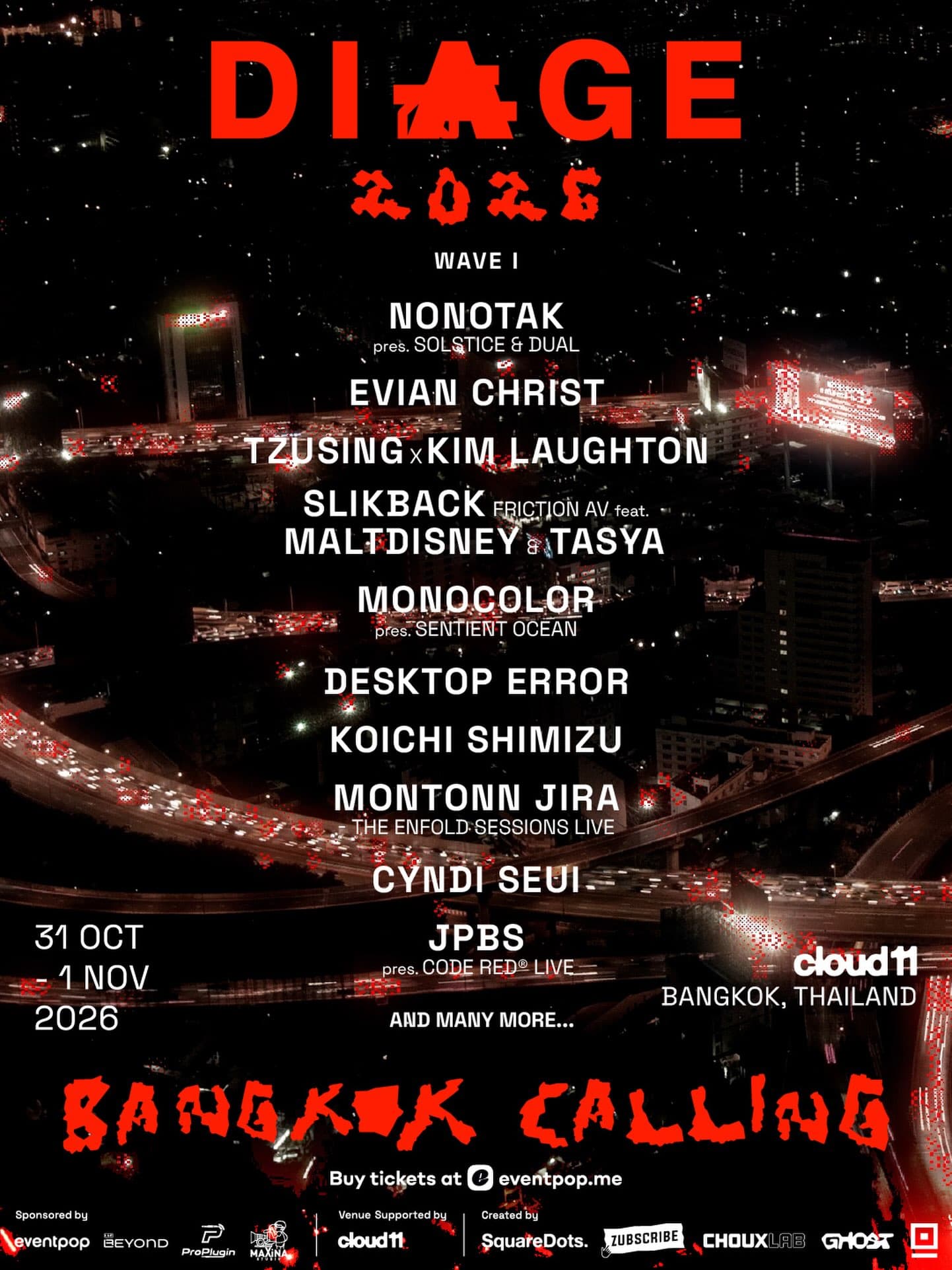 DIAGE 2026 flyer - image 2 of 2