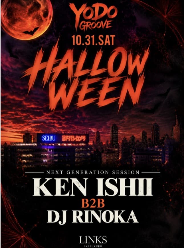 YODO GROOVE HALLOWEEN Fes – Limited 500 with Ken Ishii, DJ RINOKA. Remo-con flyer - image 2 of 2