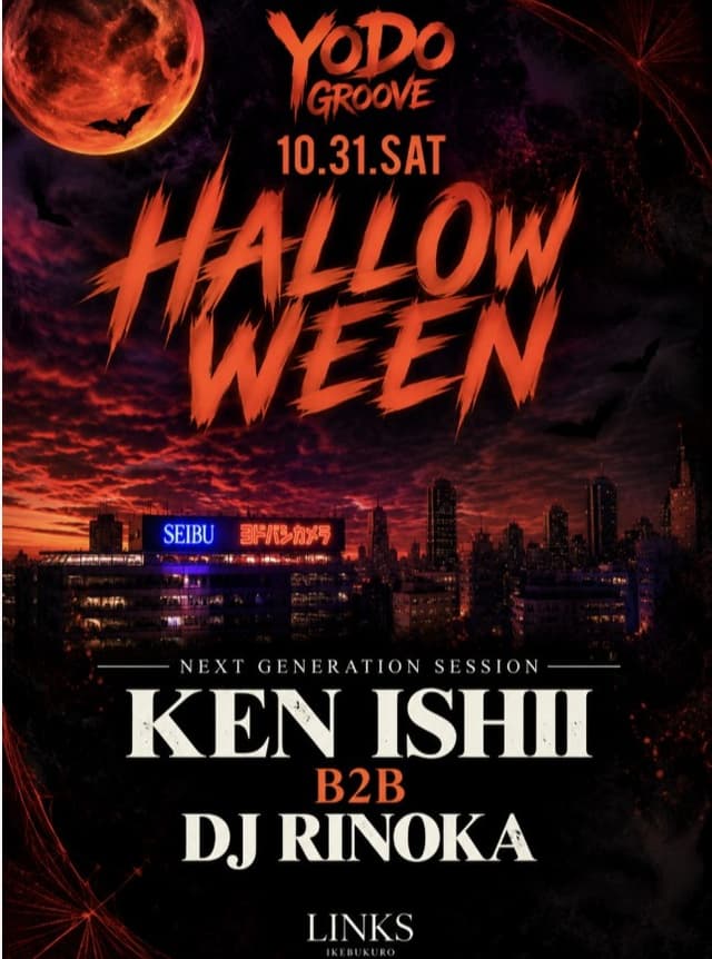 YODO GROOVE HALLOWEEN Fes – Limited 500 with Ken Ishii, DJ RINOKA. Remo ...