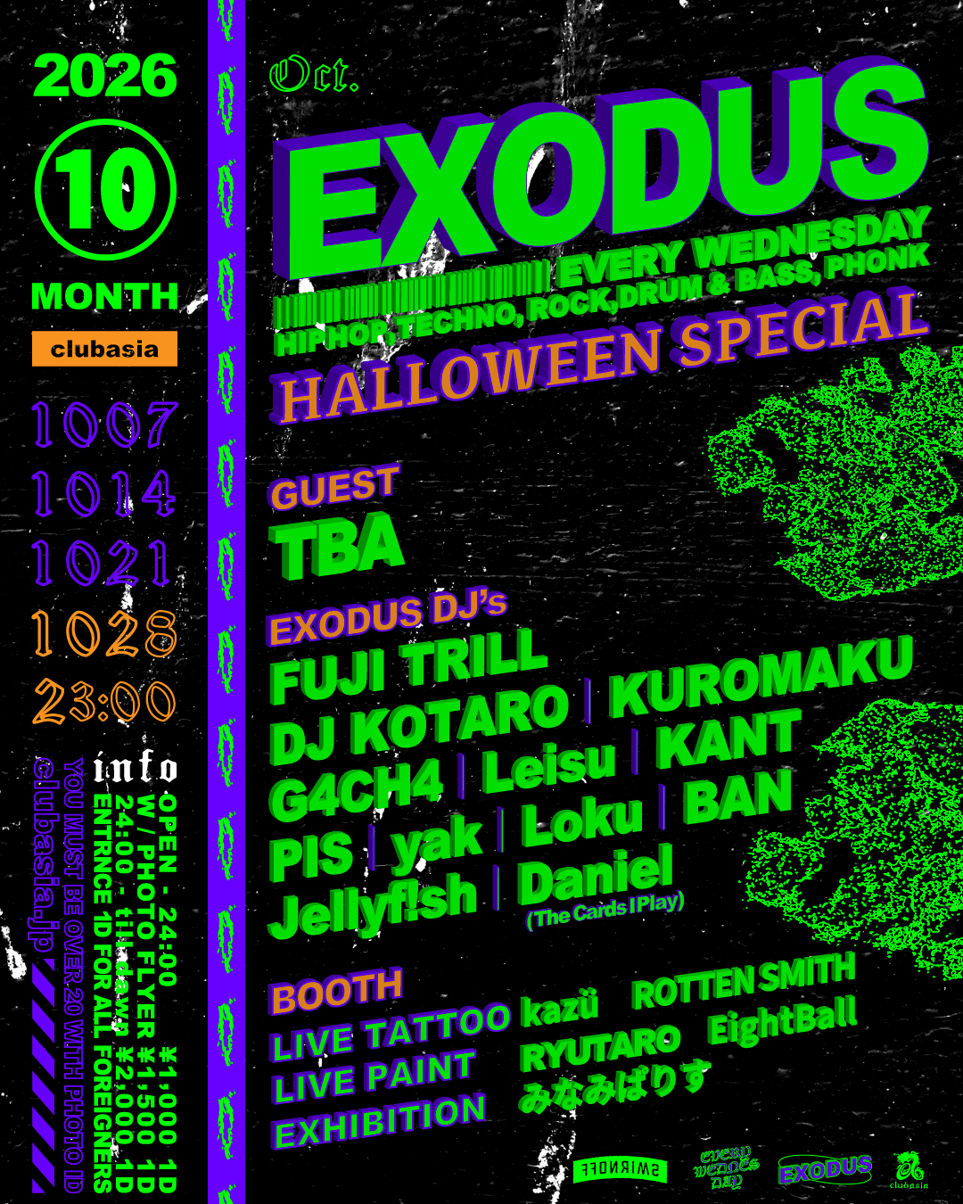 EXODUS vol. 256 flyer