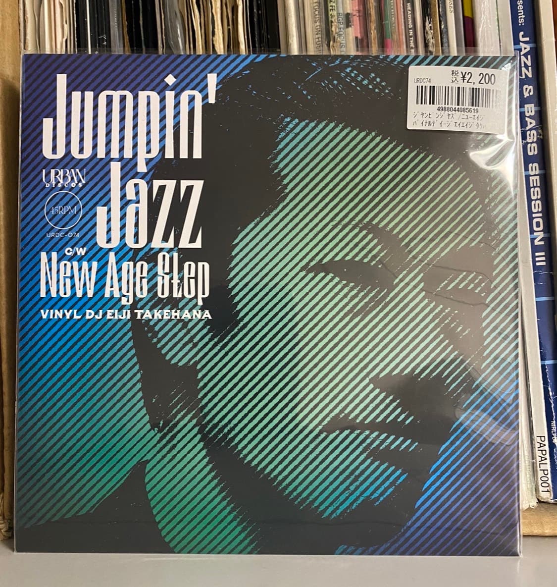 Jazz'N'Bass -Jazzy Liquid & Deep Drum'n'Bass flyer - image 2 of 2