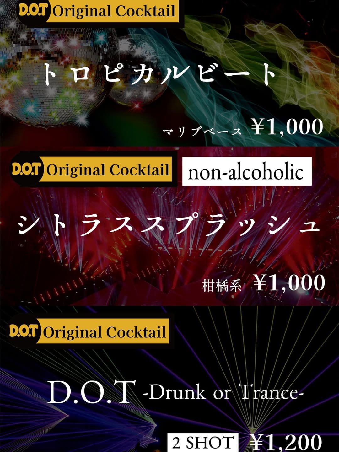 D.O.T - DANCE OF TRANCE- flyer - image 4 of 4