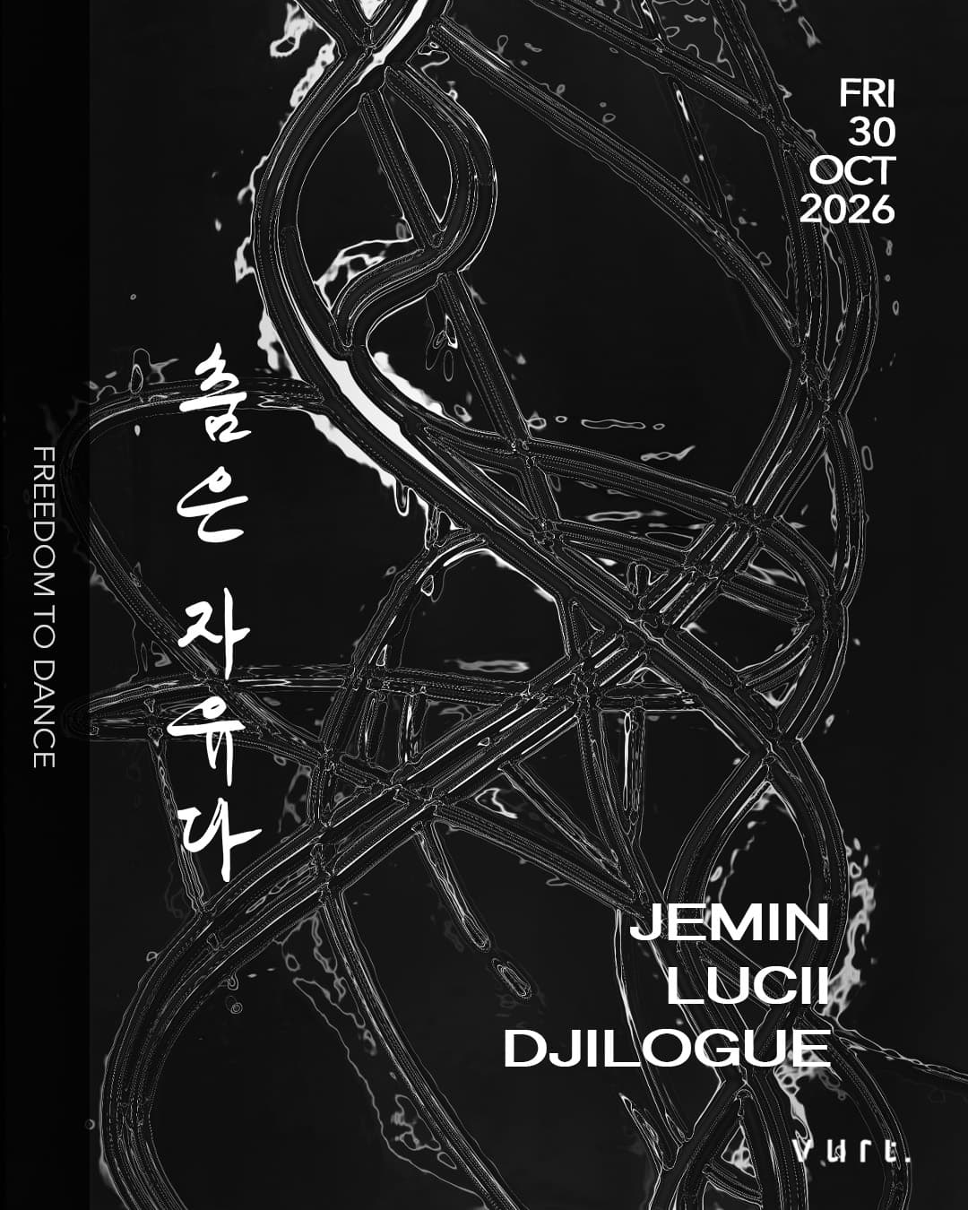 춤은 자유다 Freedom To Dance flyer