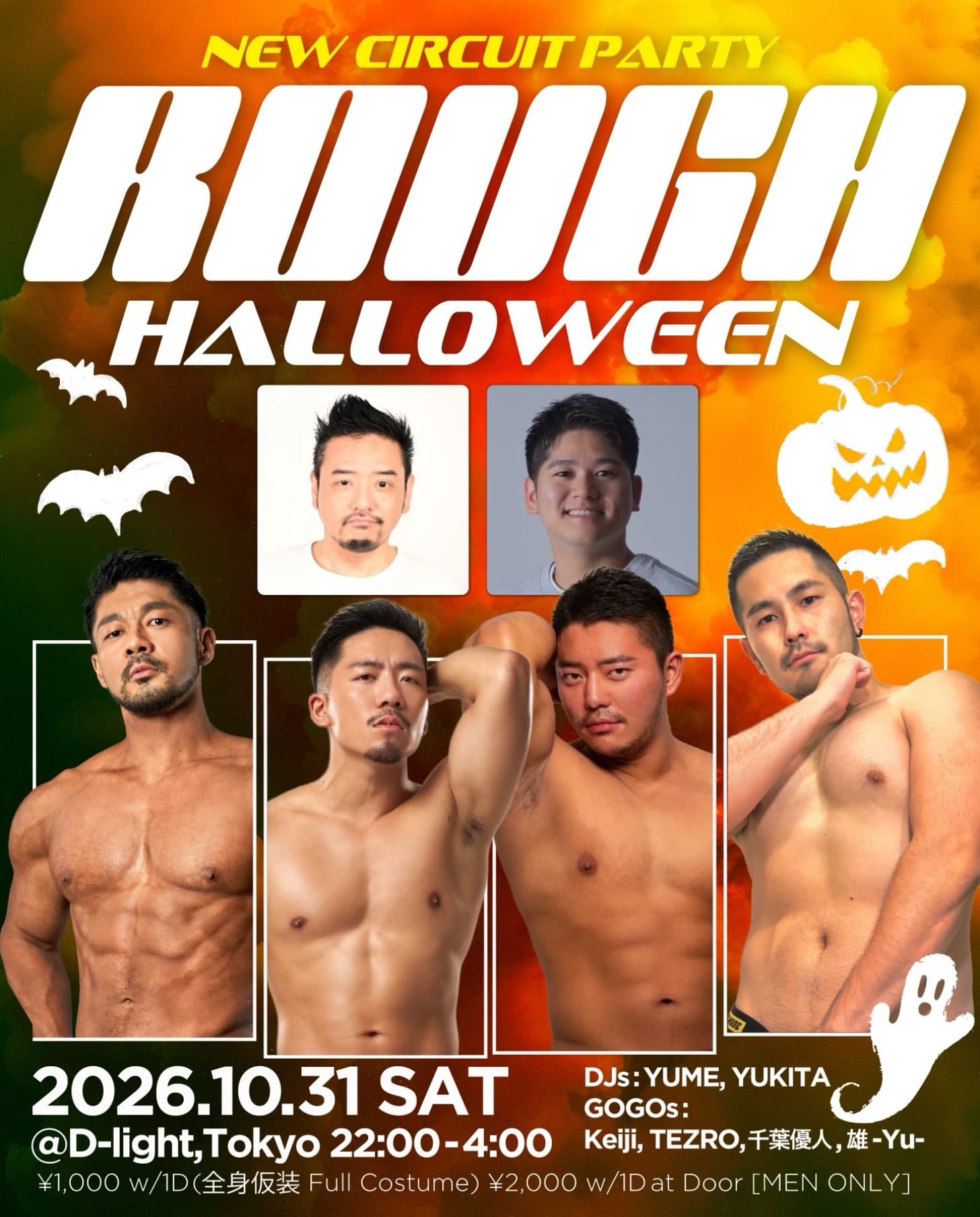 ROUGH HALLOWEEN flyer