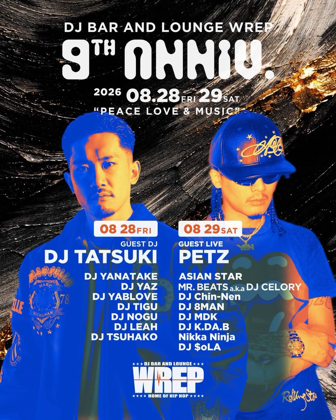 DJ BAR Bridge SHIBUYA 12th Anniversary & WREP 9th Anniversary Party flyer - image 2 of 2