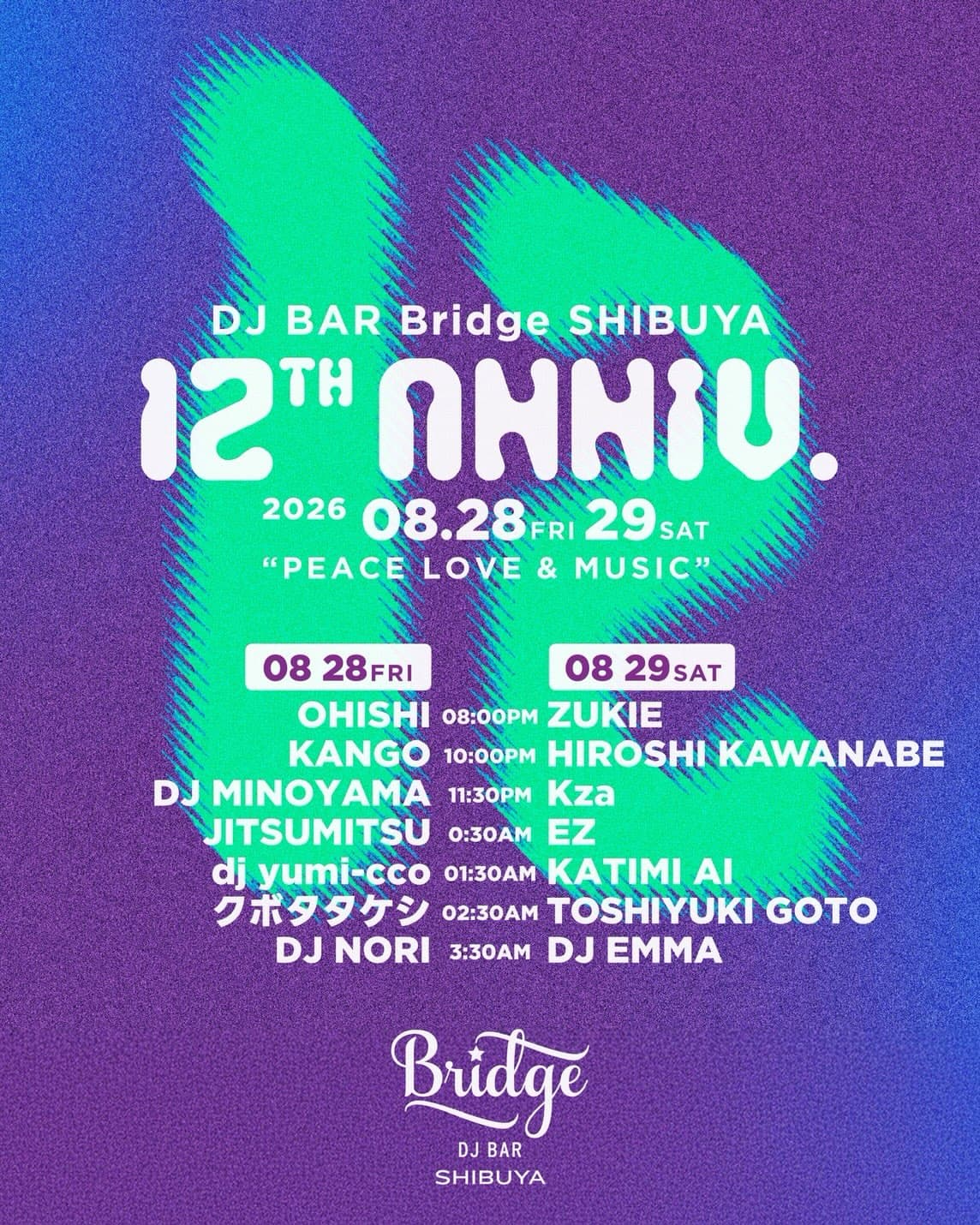 DJ BAR Bridge SHIBUYA 12th Anniversary & WREP 9th Anniversary Party flyer