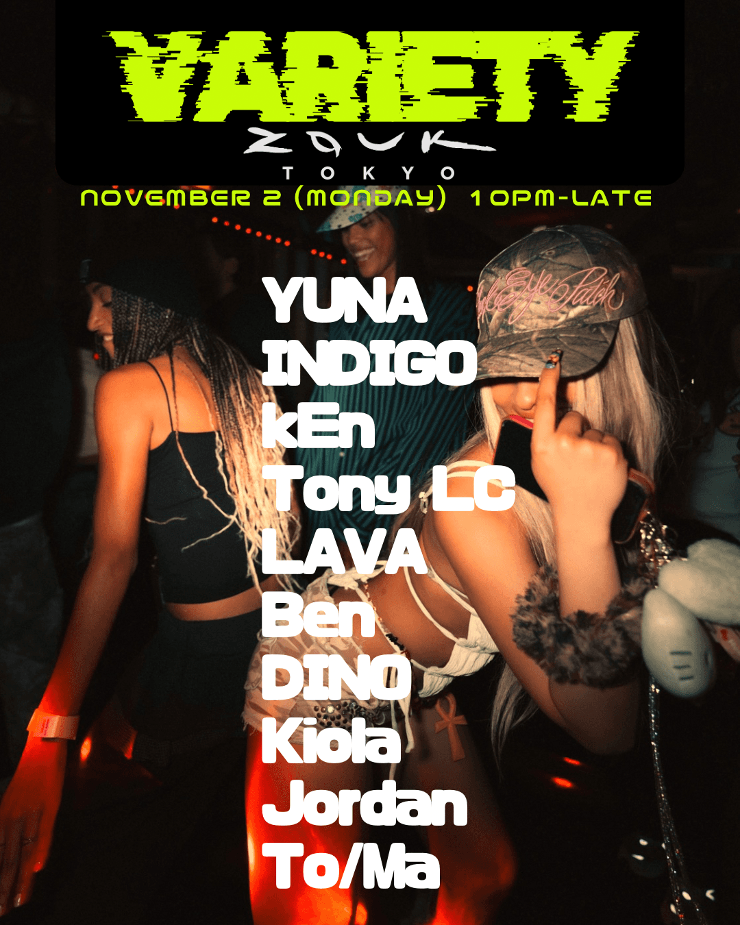 VARIETY flyer