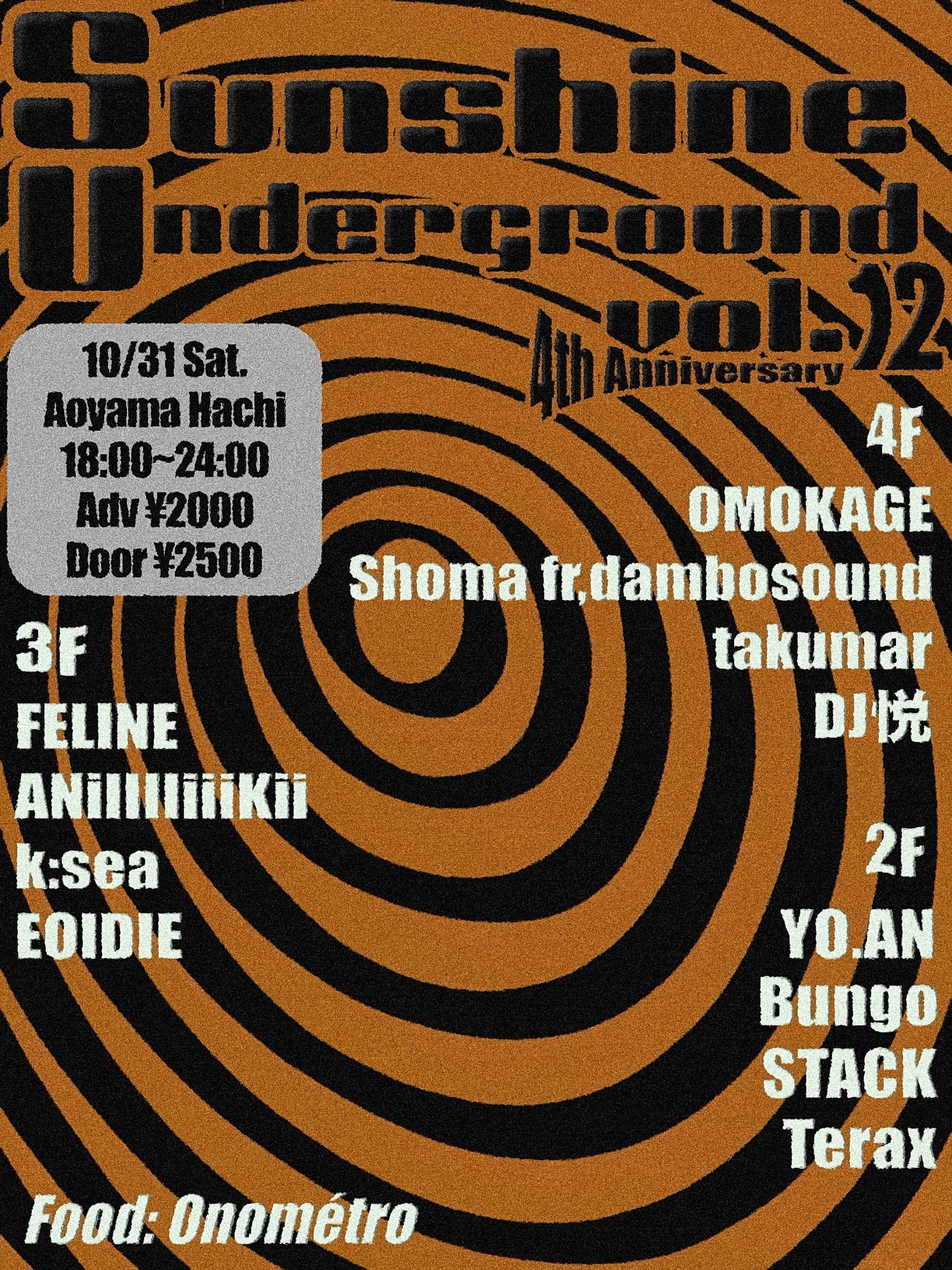 Sunshine Underground Vol.12 4th Anniversary flyer