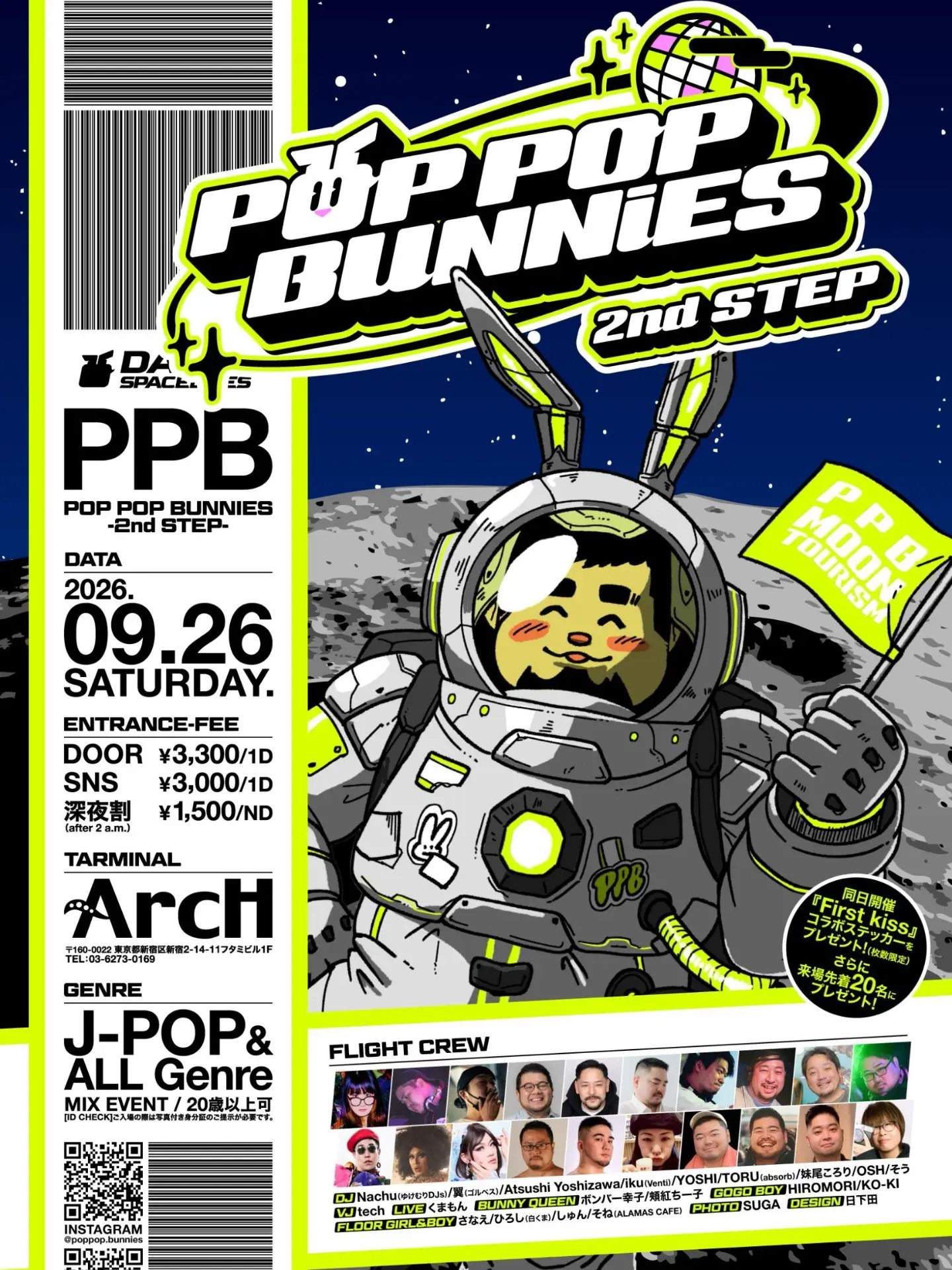 POP POP BUNNIES -2nd STEP- flyer