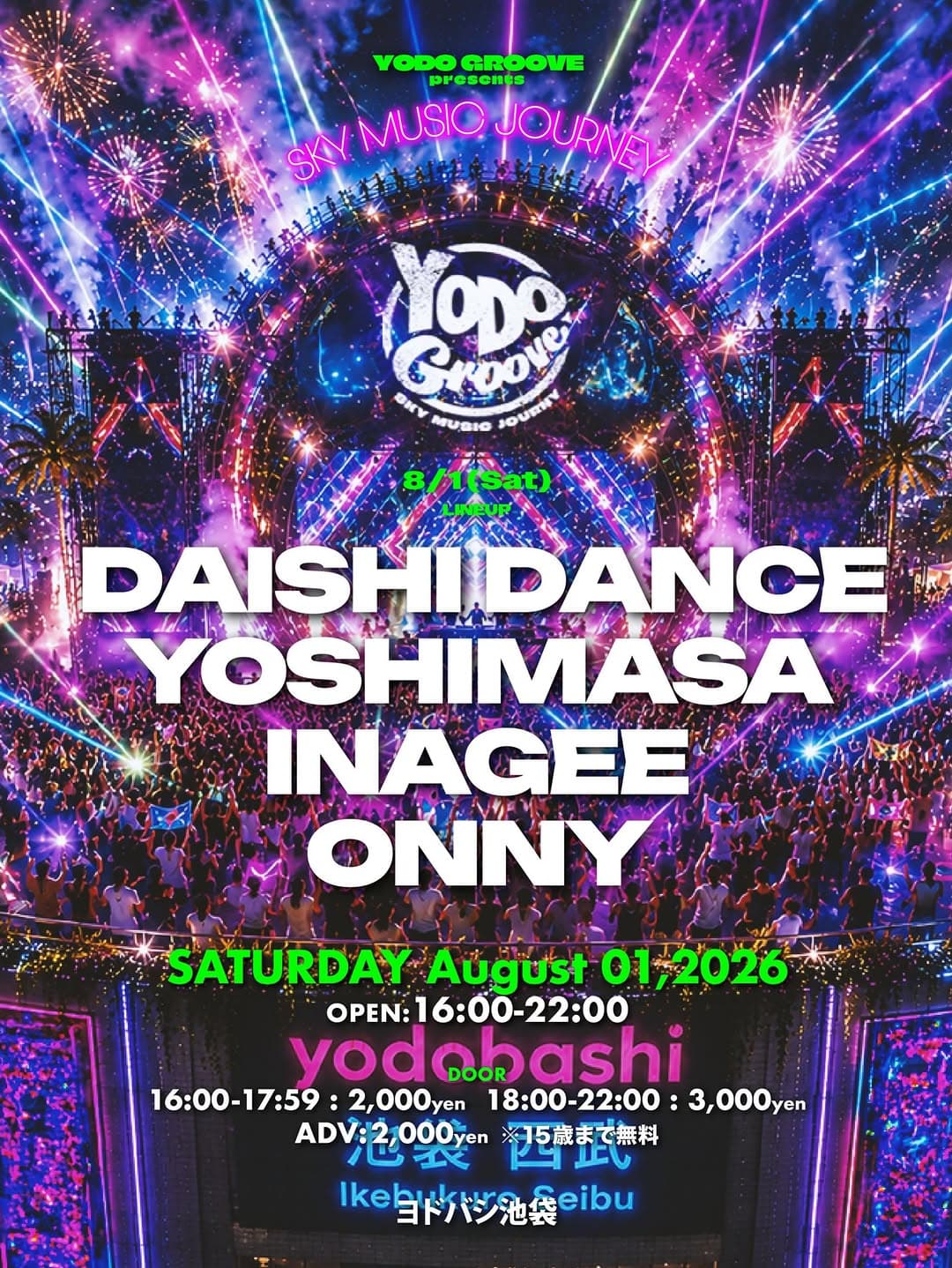 Daishi Dance at Yodo Groove flyer - image 2 of 2