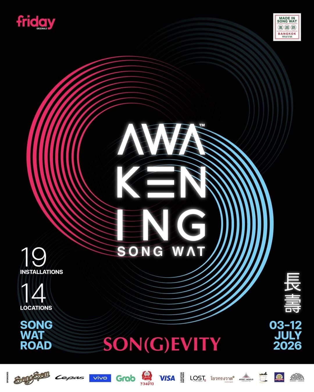 Awakening Song Wat 2026 flyer