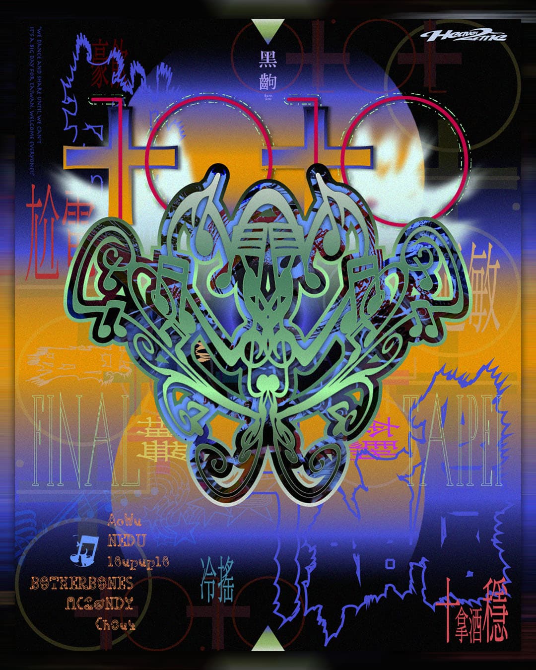 Heaven2me presents: lOlO • 十拿酒穩 flyer
