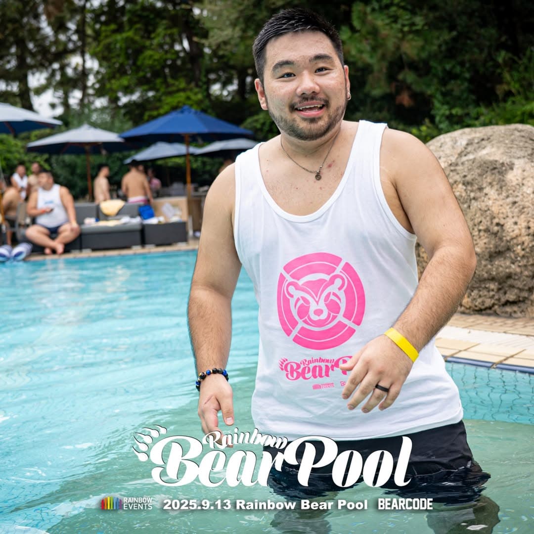 PLANET OF THE BEARS - Rainbow Bear Pool 2026 flyer - image 7 of 8