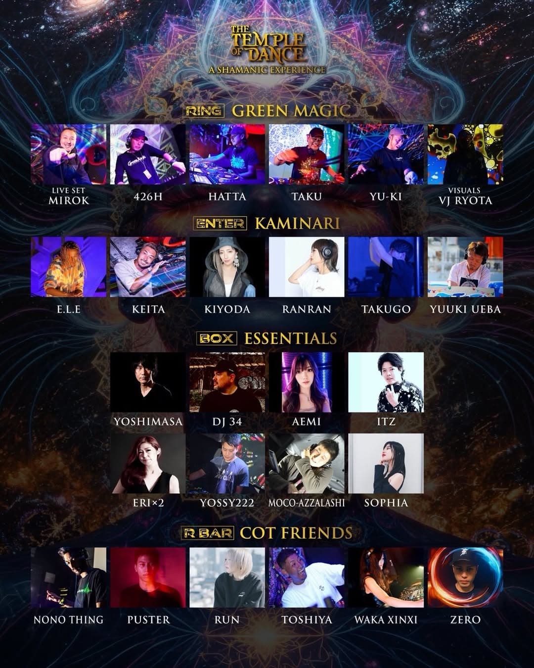 The Temple of Dance flyer - image 3 of 4