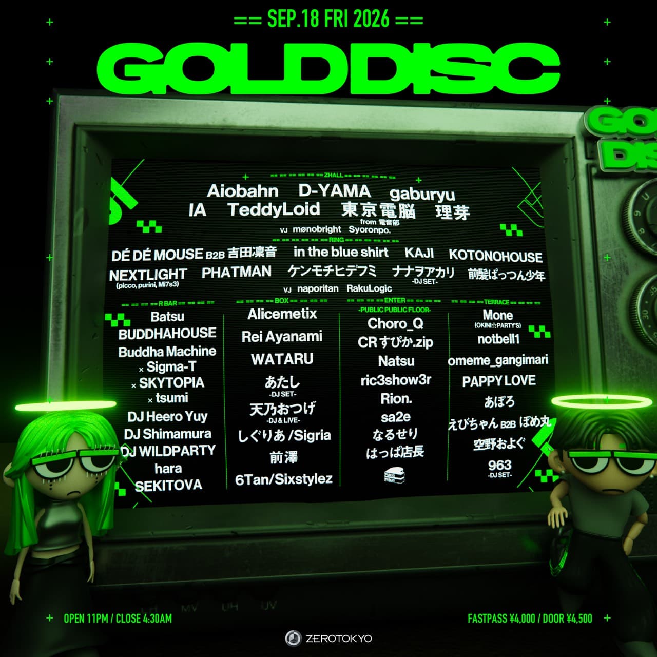GOLD DISC flyer