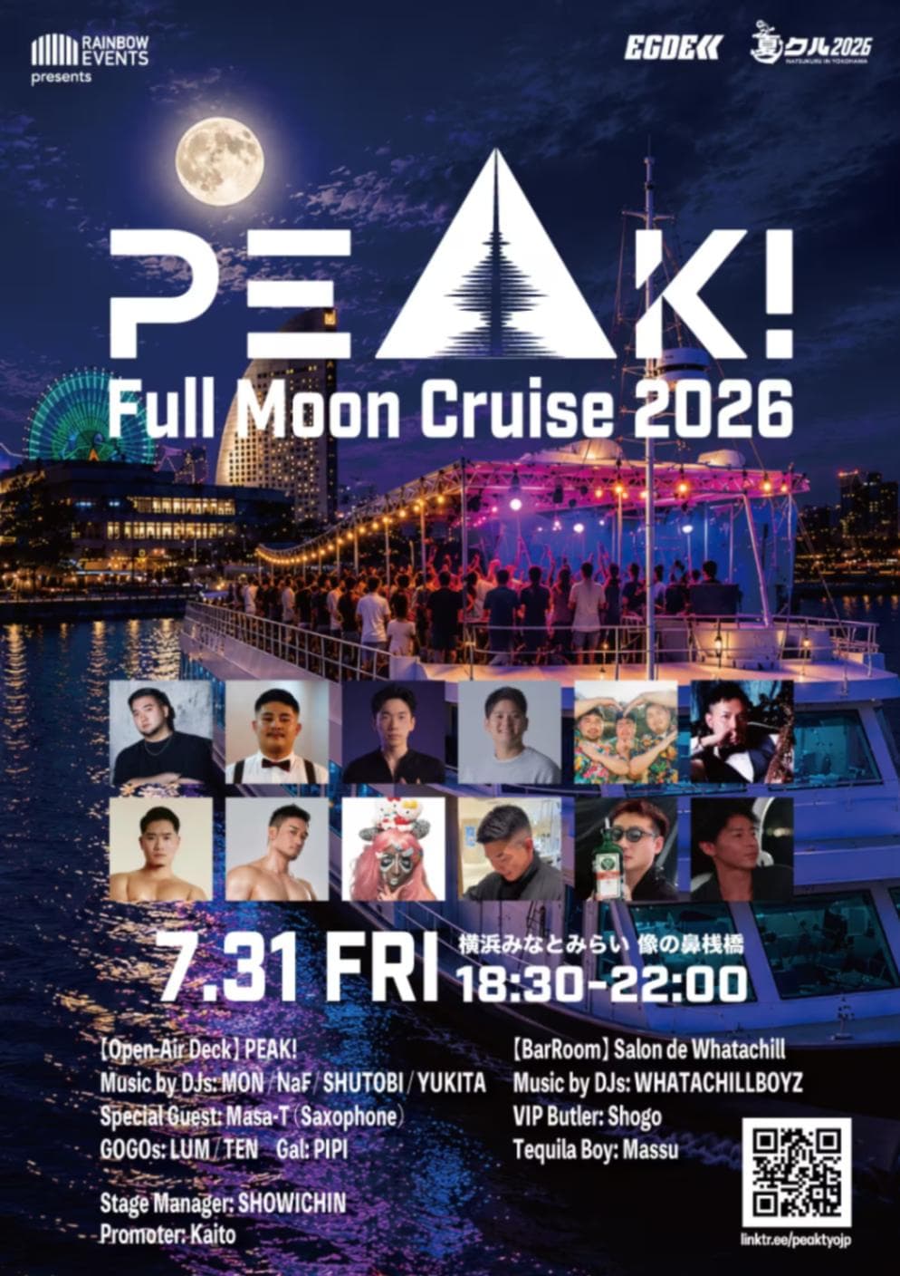 PEAK! Full Moon Cruise 2026 flyer