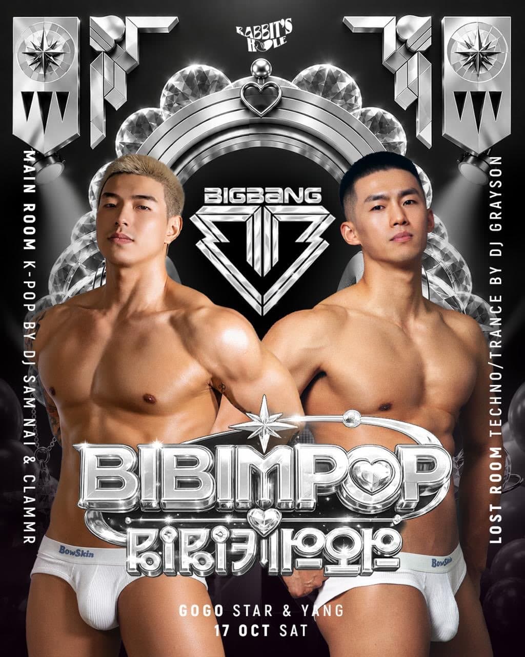 BIBIMPOP: BIGBANG 빅뱅 flyer