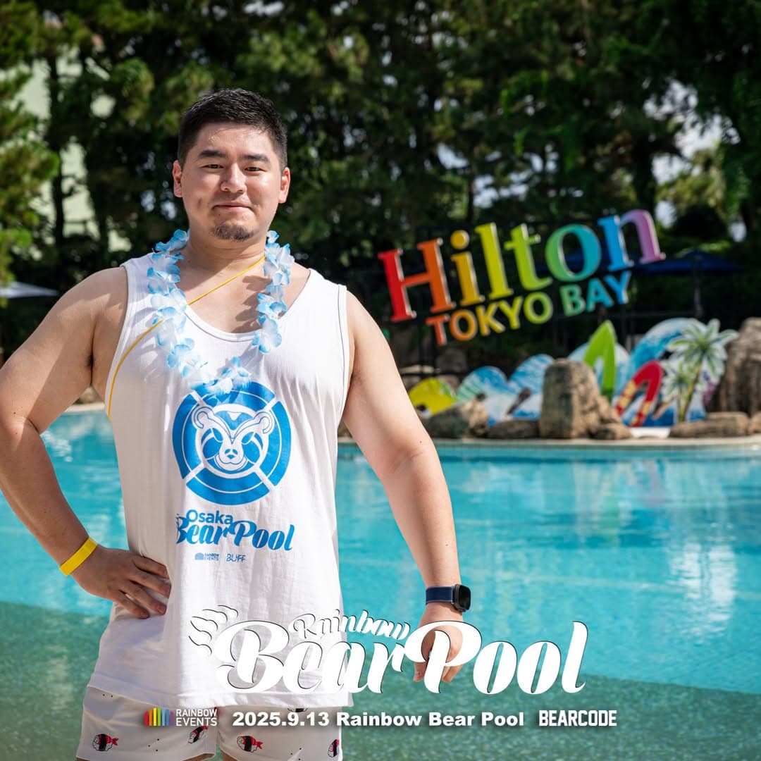 PLANET OF THE BEARS - Rainbow Bear Pool 2026 flyer - image 6 of 8