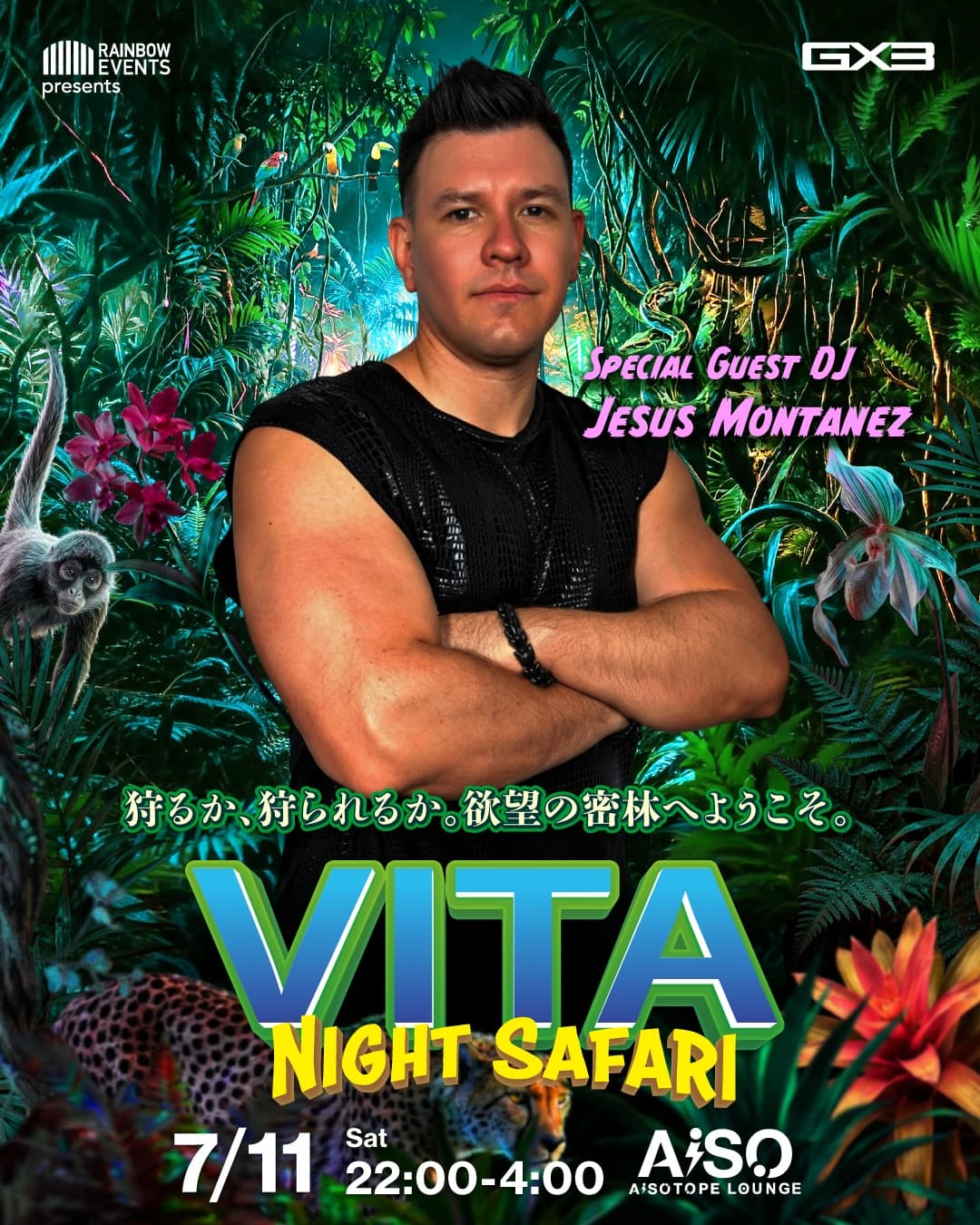 VITA Night Safari flyer - image 2 of 10